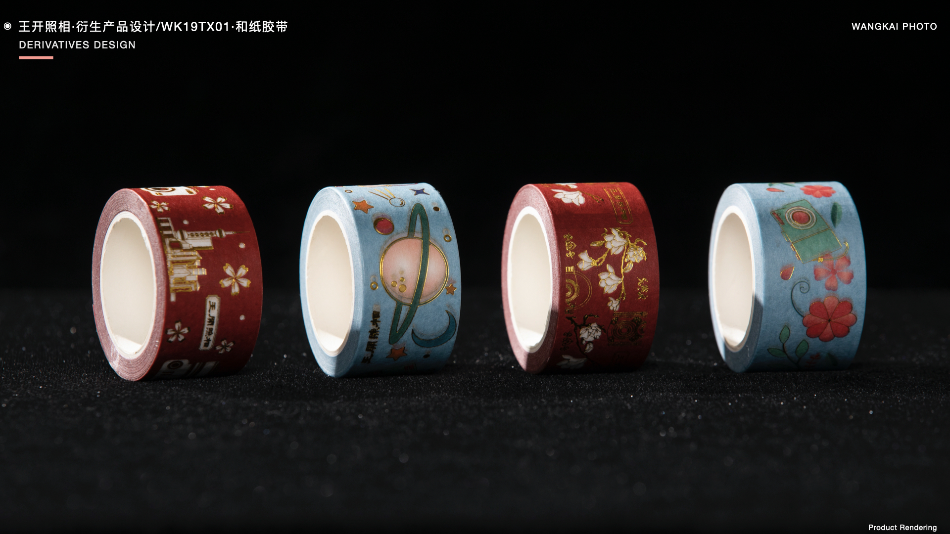 Cultural and creative design，