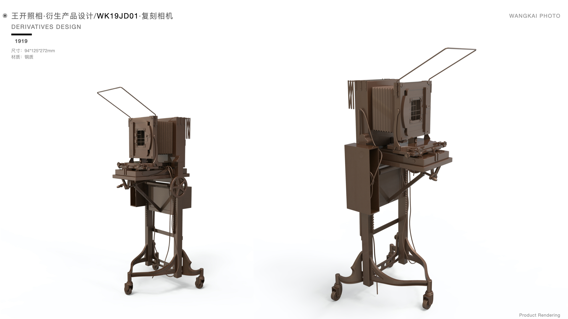 Cultural and creative design，