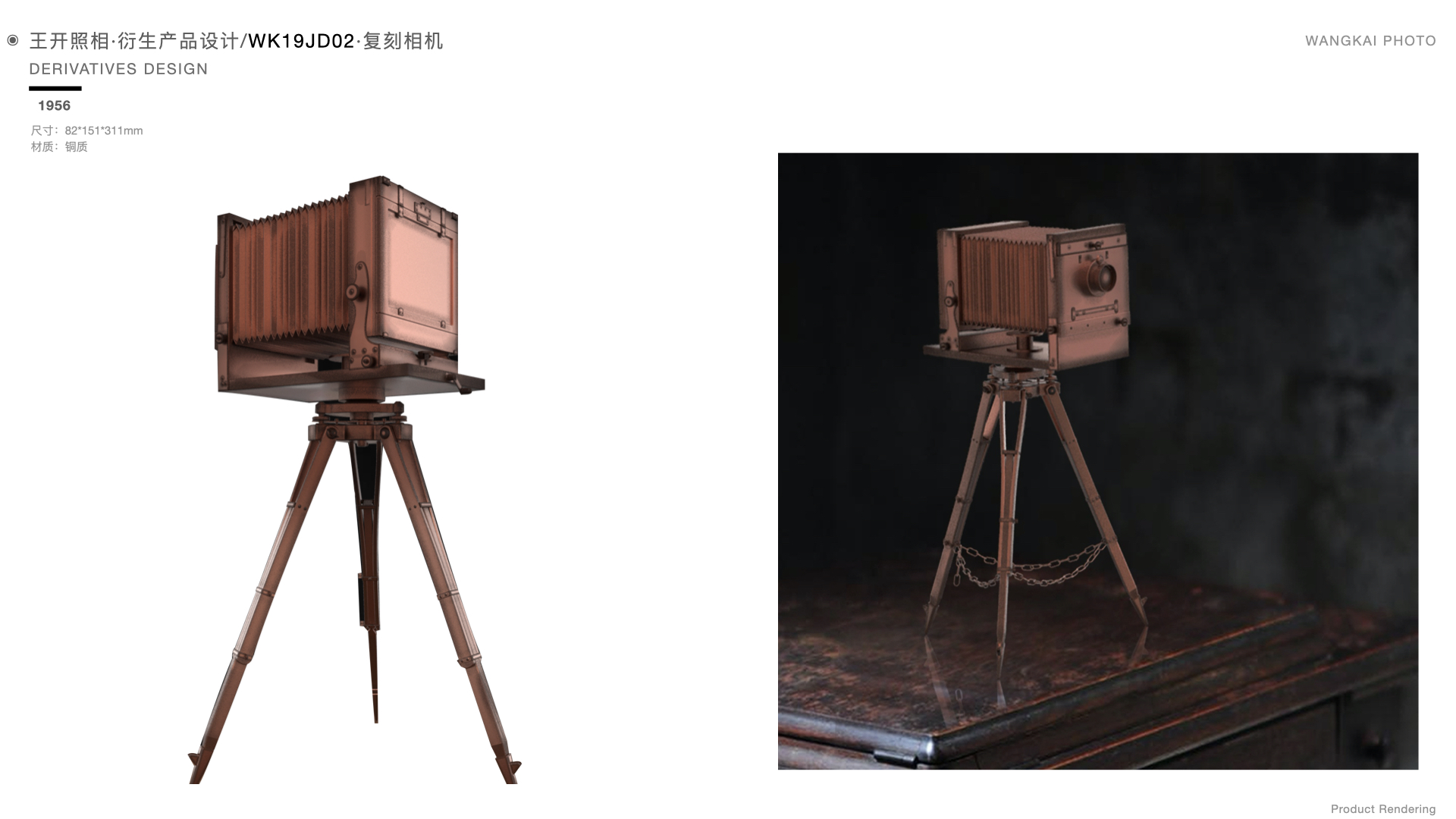 Cultural and creative design，