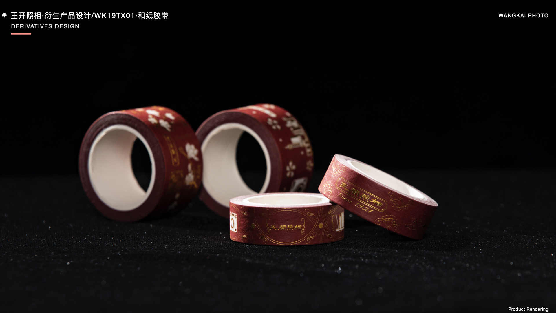 Cultural and creative design，