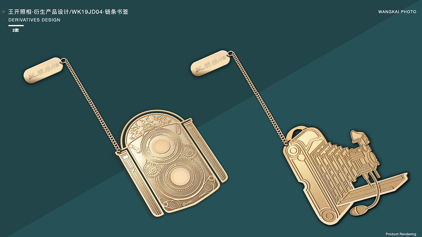 Cultural and creative design，