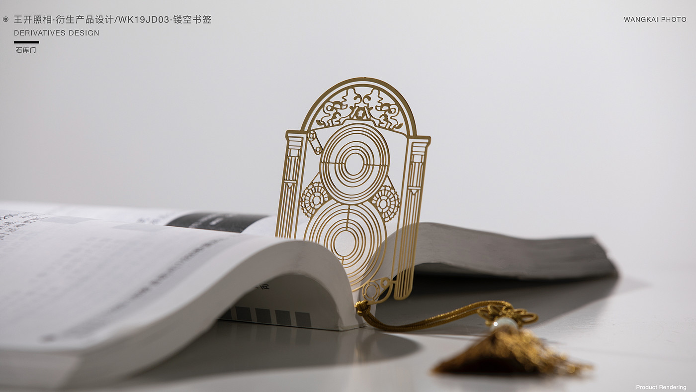 Cultural and creative design，