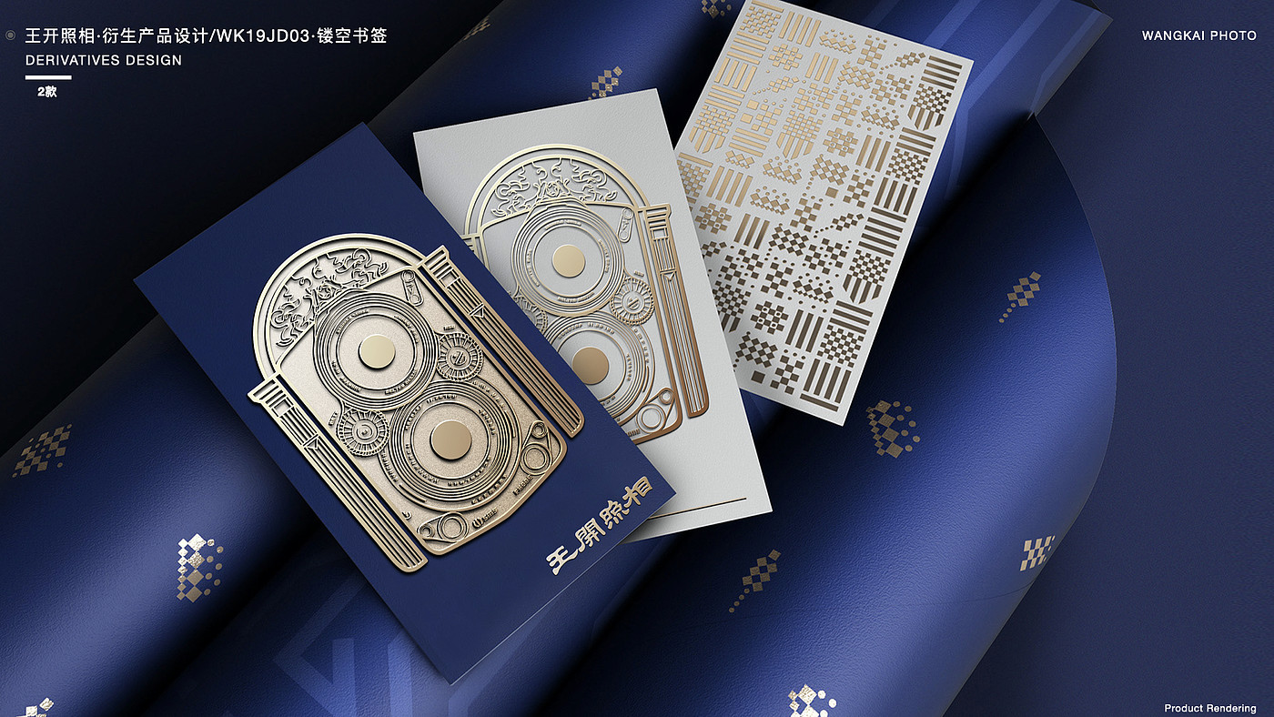 Cultural and creative design，