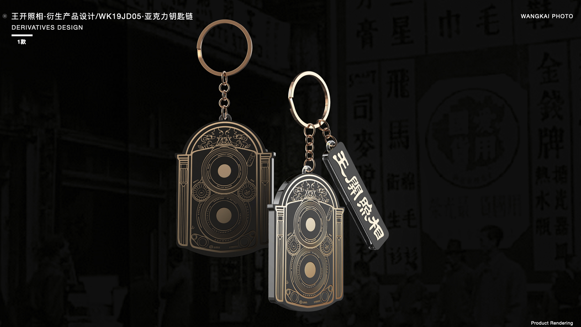 Cultural and creative design，