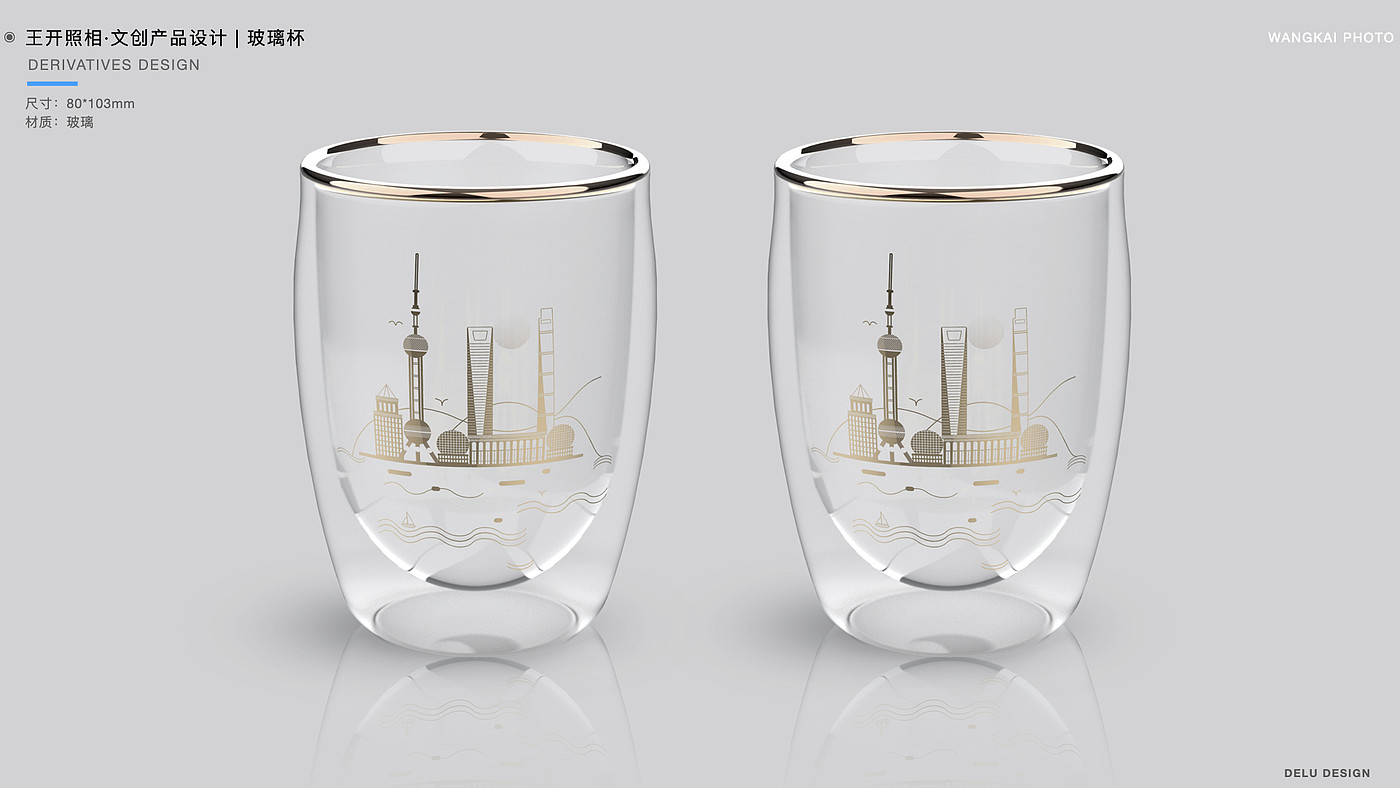 Cultural and creative design，