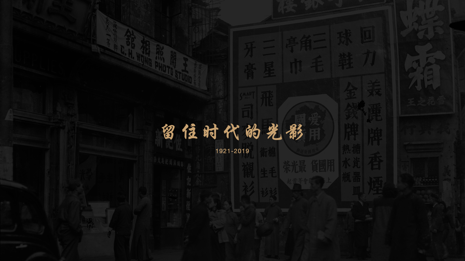 Cultural and creative design，