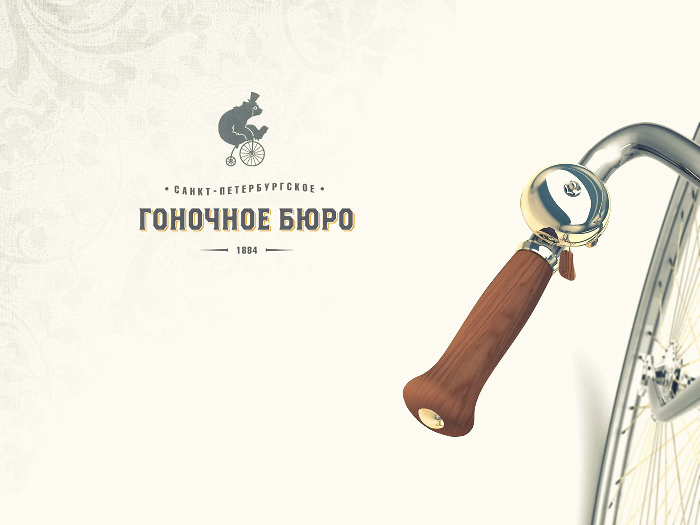 product design，industrial design，Bicycle，Simplicity，light，