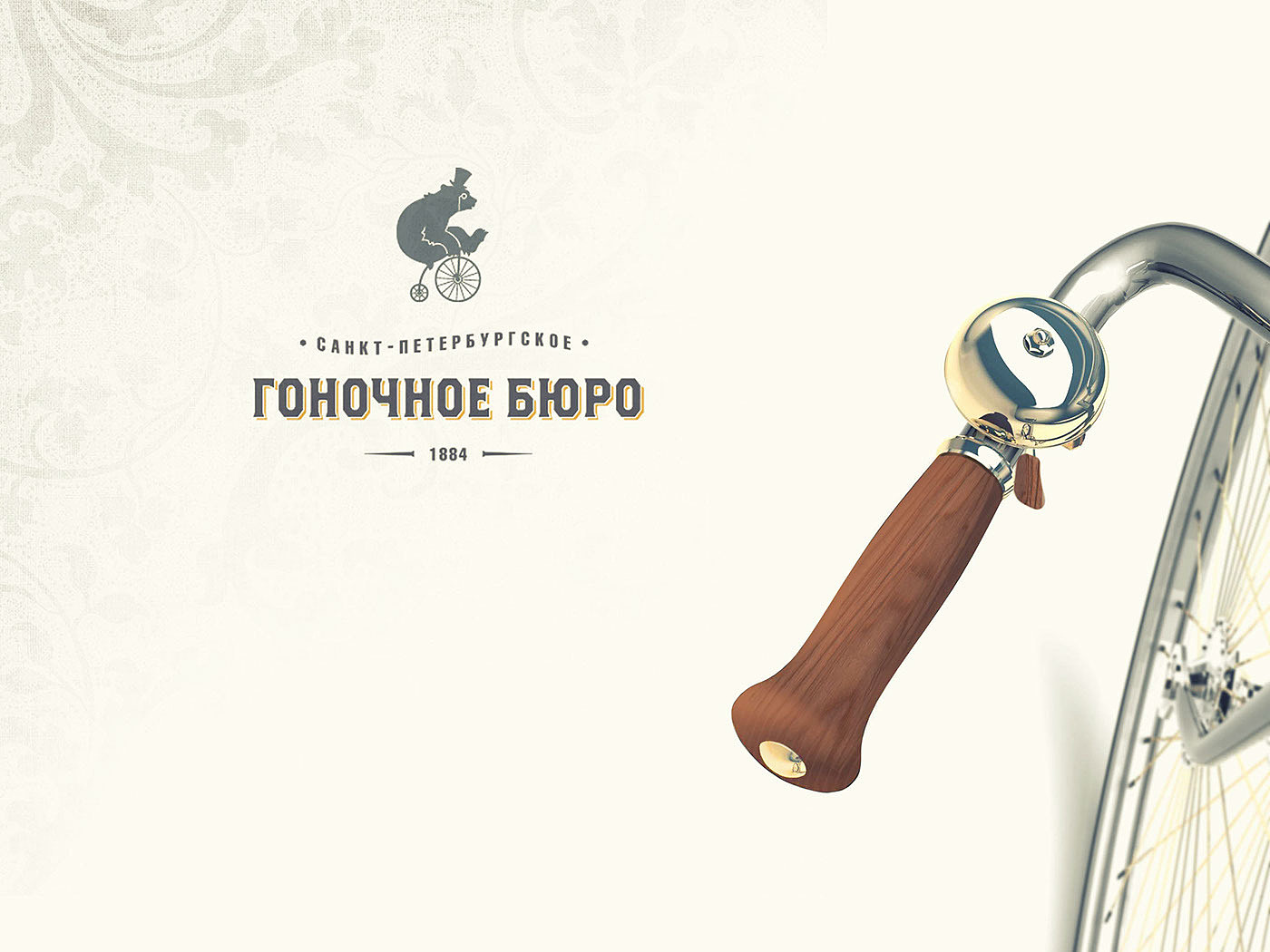 product design，industrial design，Bicycle，Simplicity，light，