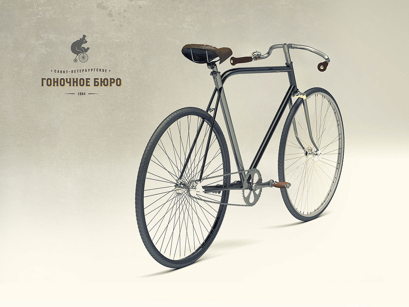 产品设计，工业设计，自行车，简约，轻便，