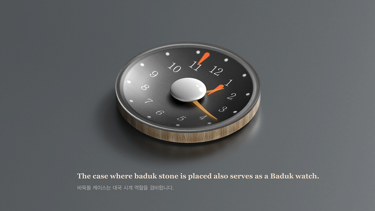 the game of go，Redesign，light，