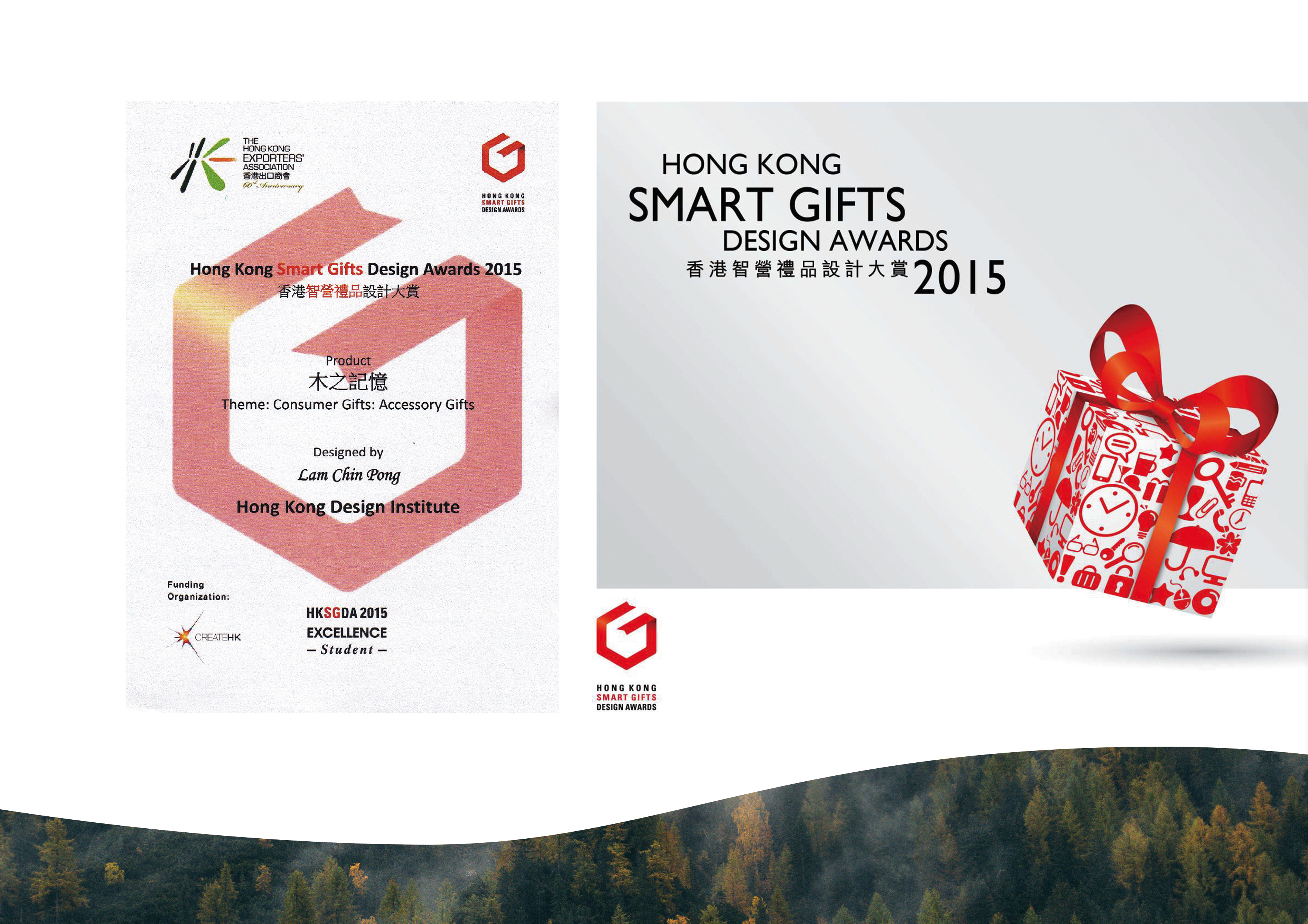 Simplicity，lithe，delicate，aggregate，product design，