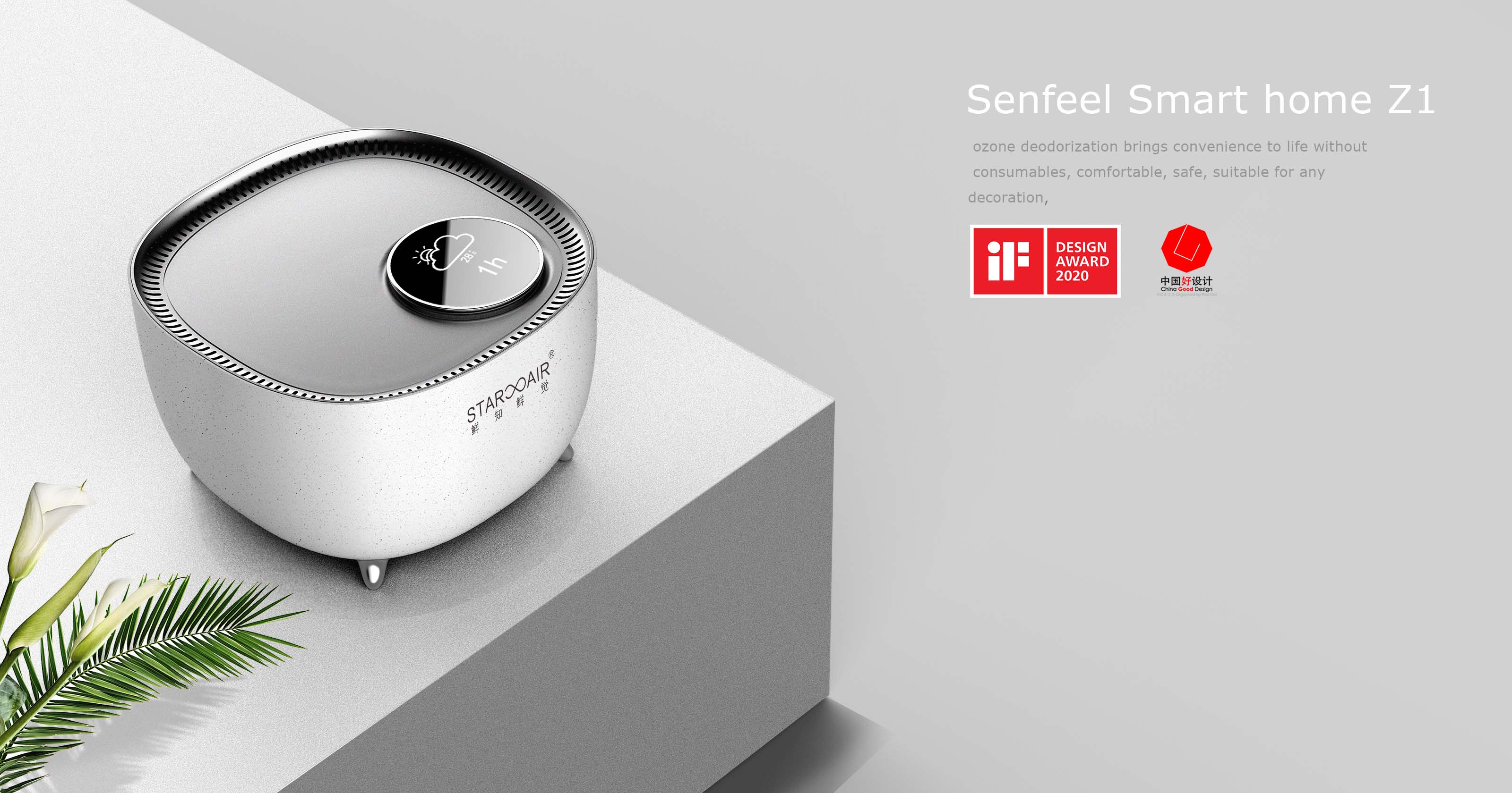 Household products，small home appliances，Air purification，