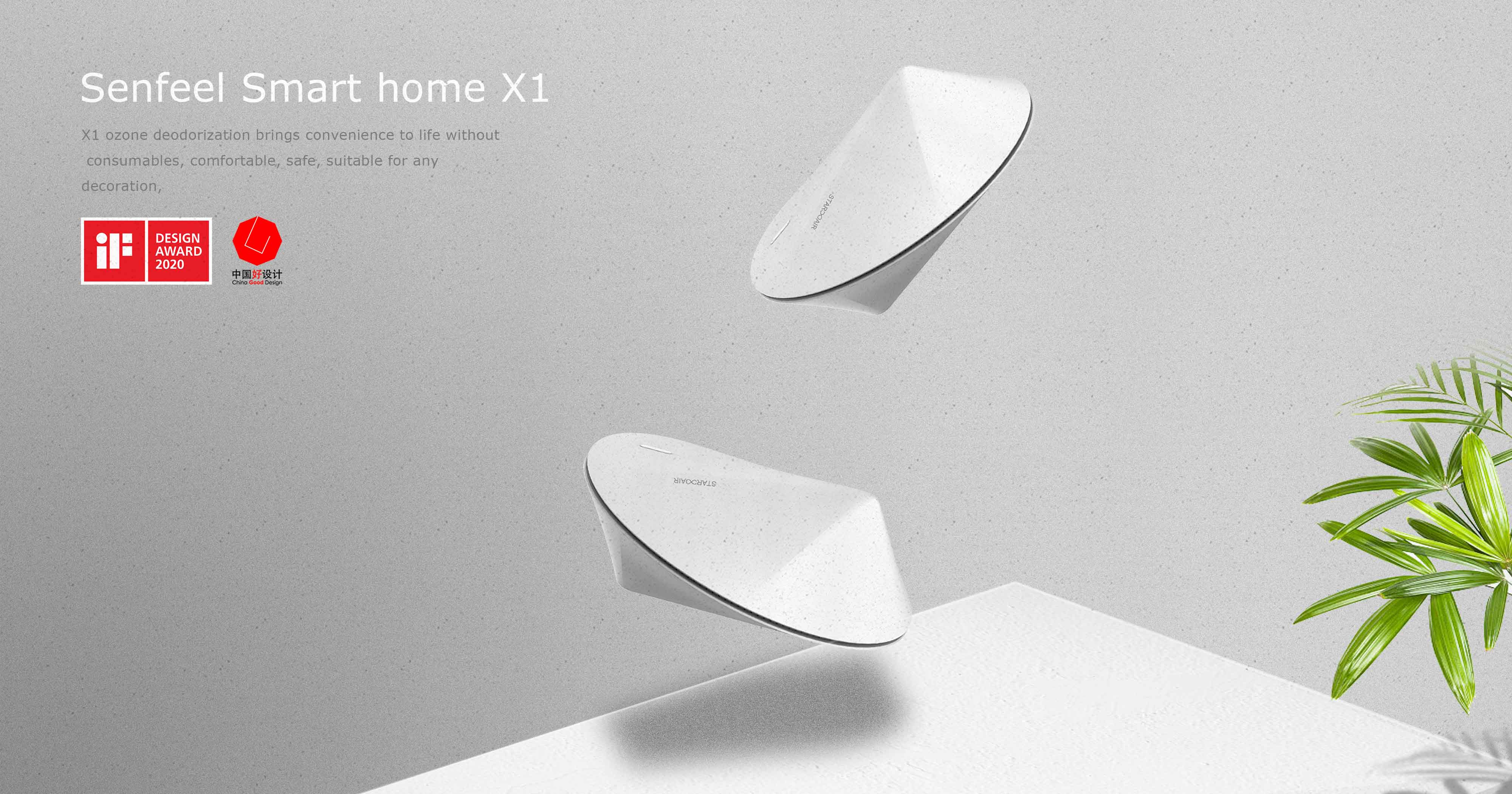 Household products，small home appliances，Air purification，