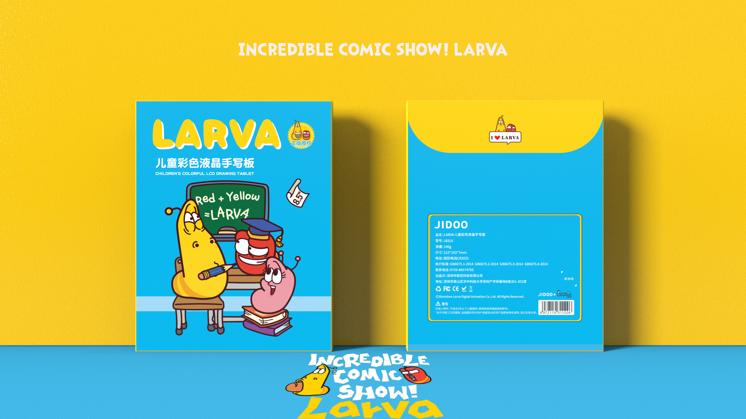 IP，Handwriting board，children，liquid crystal，Handwriting board，Hand drawn，paint brush，