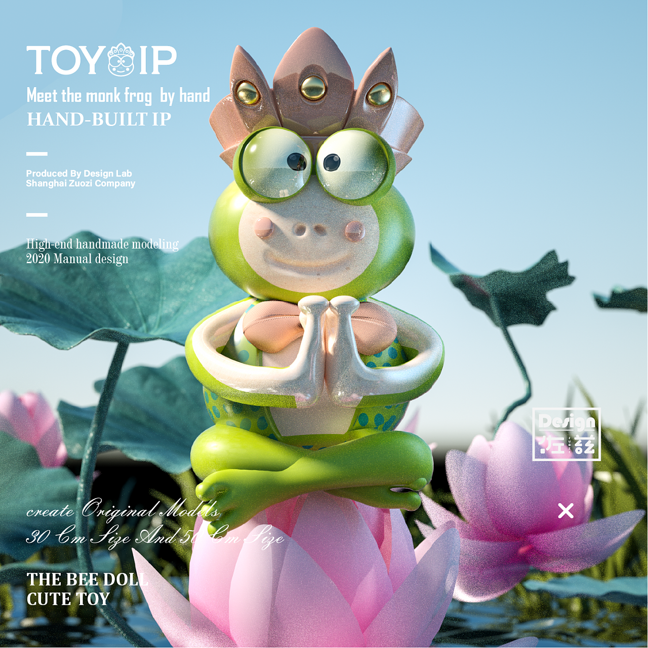 Meet the mysterious frog, toy IP, hand，