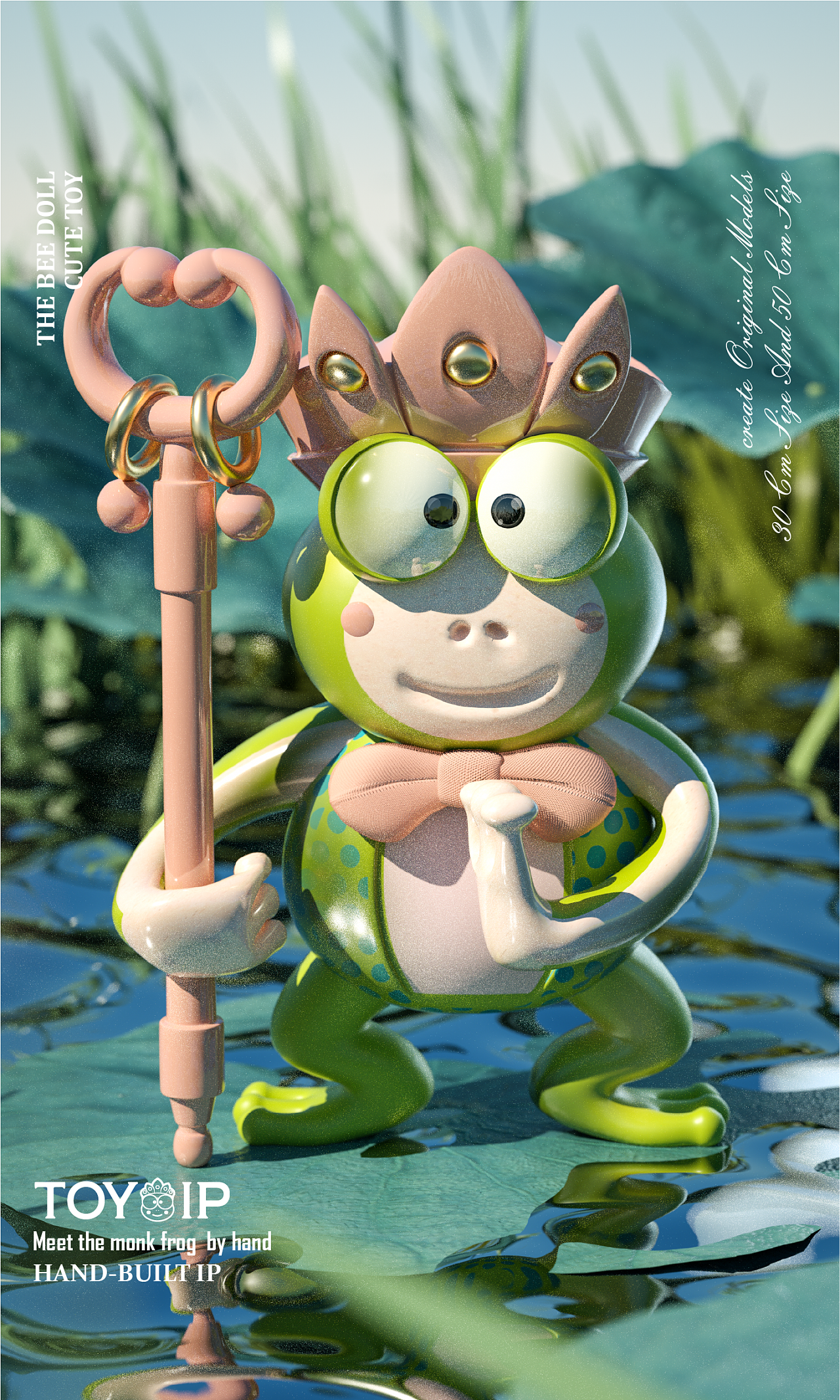 Meet the mysterious frog, toy IP, hand，