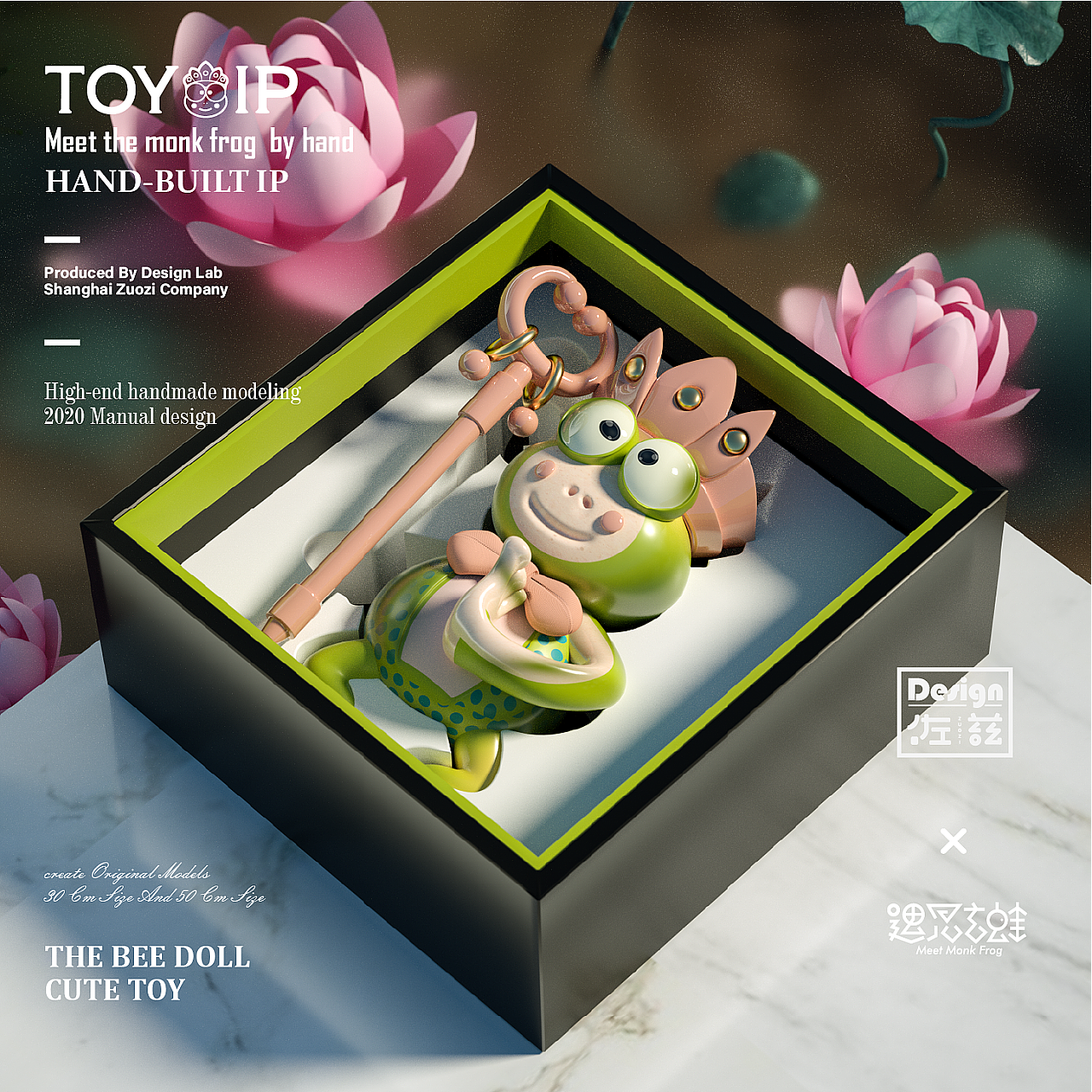 Meet the mysterious frog, toy IP, hand，