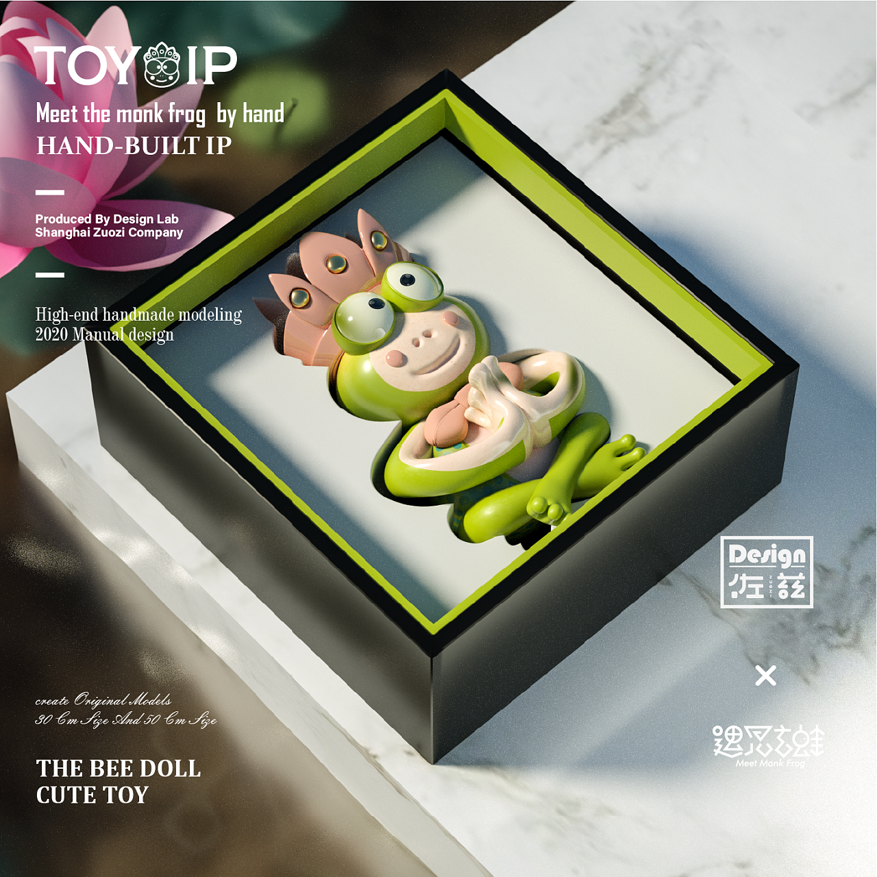 Meet the mysterious frog, toy IP, hand，