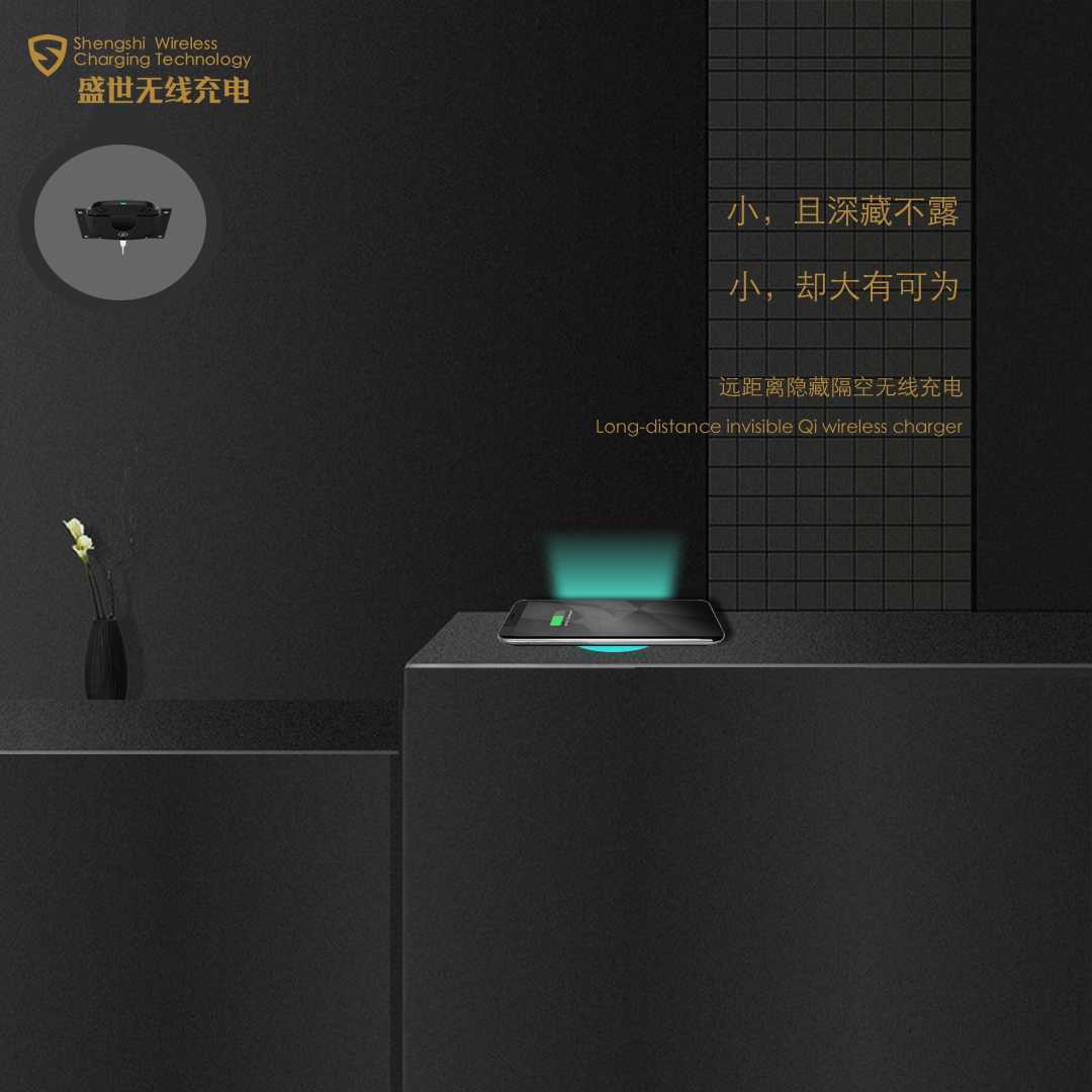 Furniture wireless charger，Rock board wireless charger，Isolated wireless charger，Smart furniture，