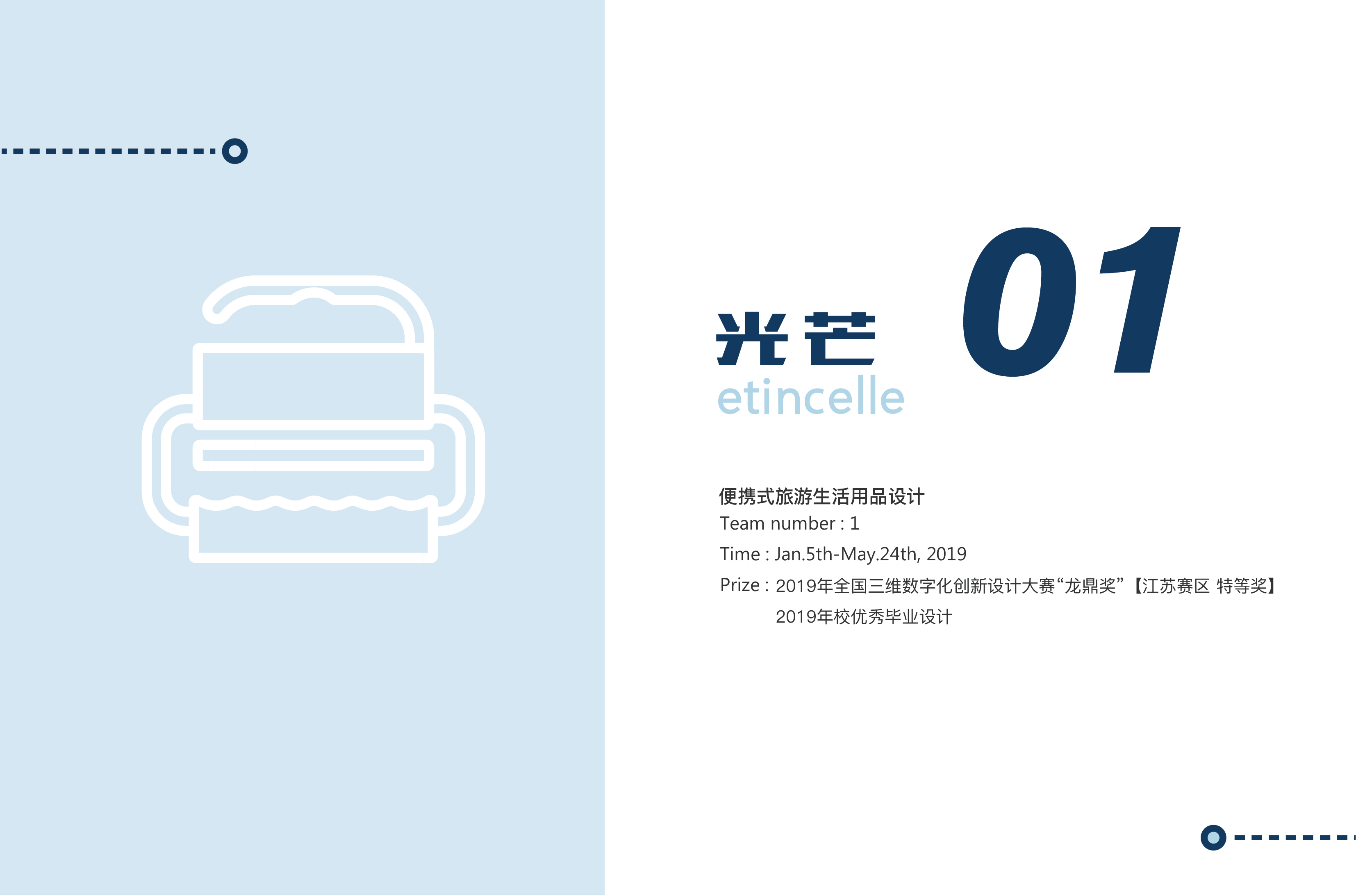 sample reels，Household appliances，Cultural and creative products，