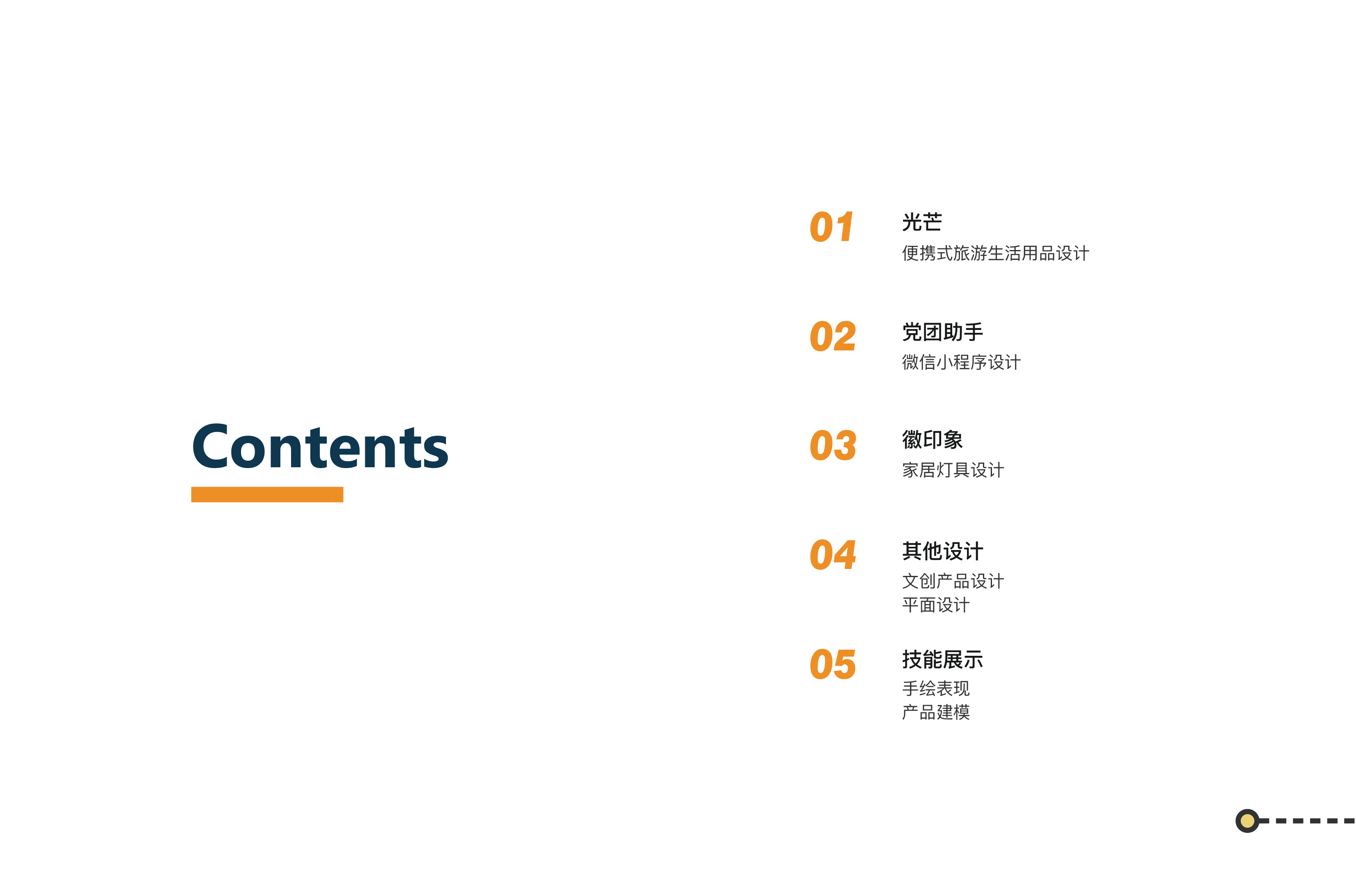 sample reels，Household appliances，Cultural and creative products，