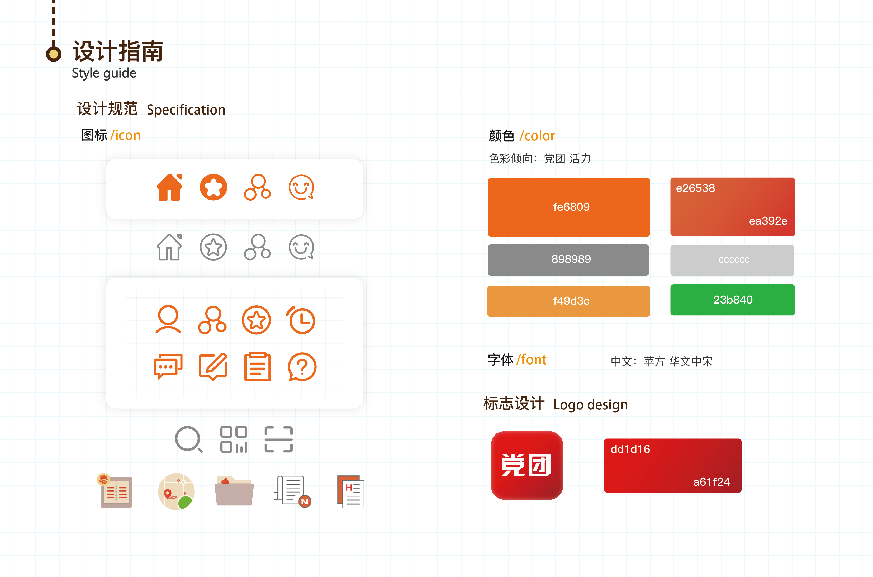 sample reels，Household appliances，Cultural and creative products，