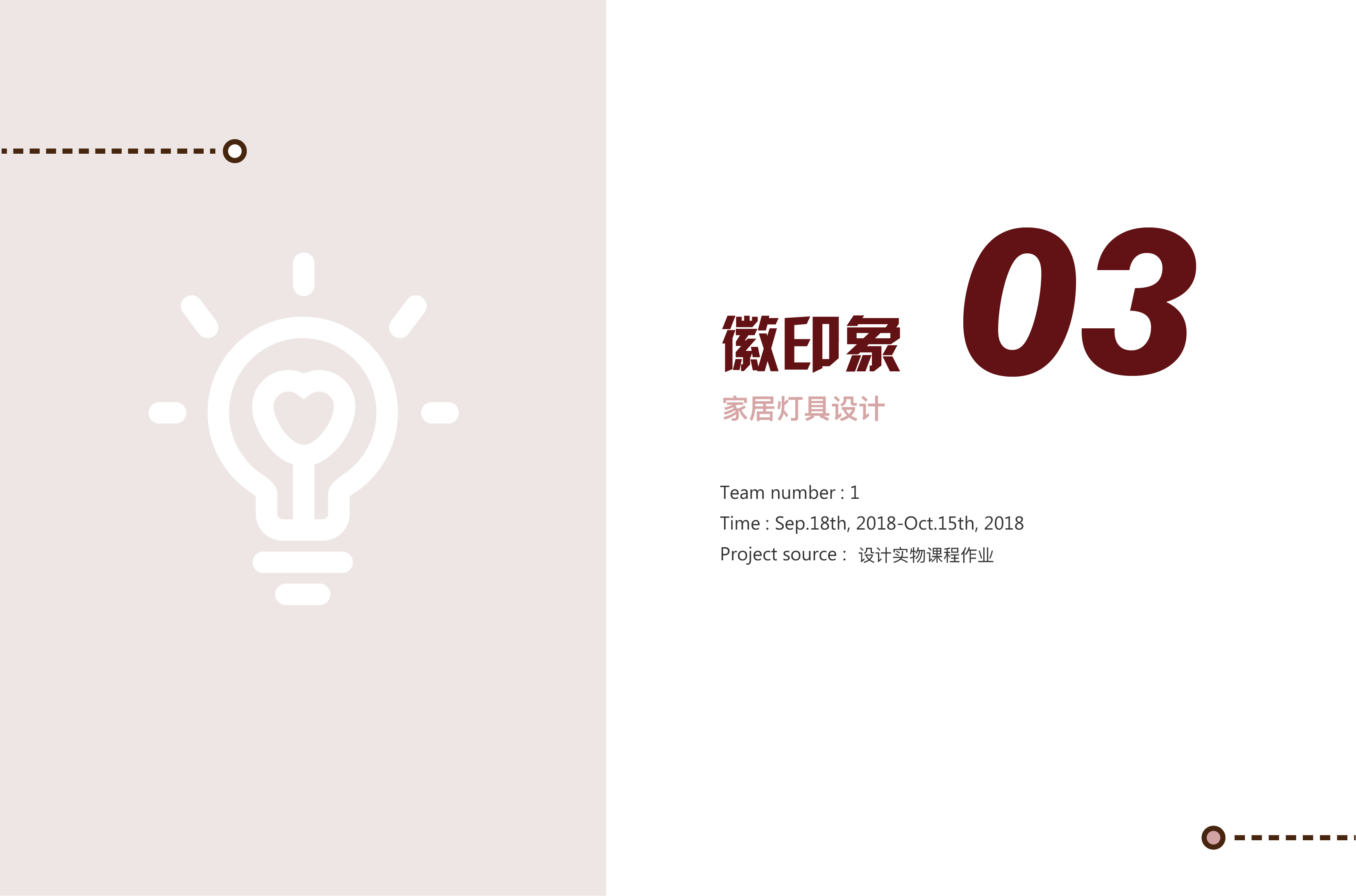 sample reels，Household appliances，Cultural and creative products，