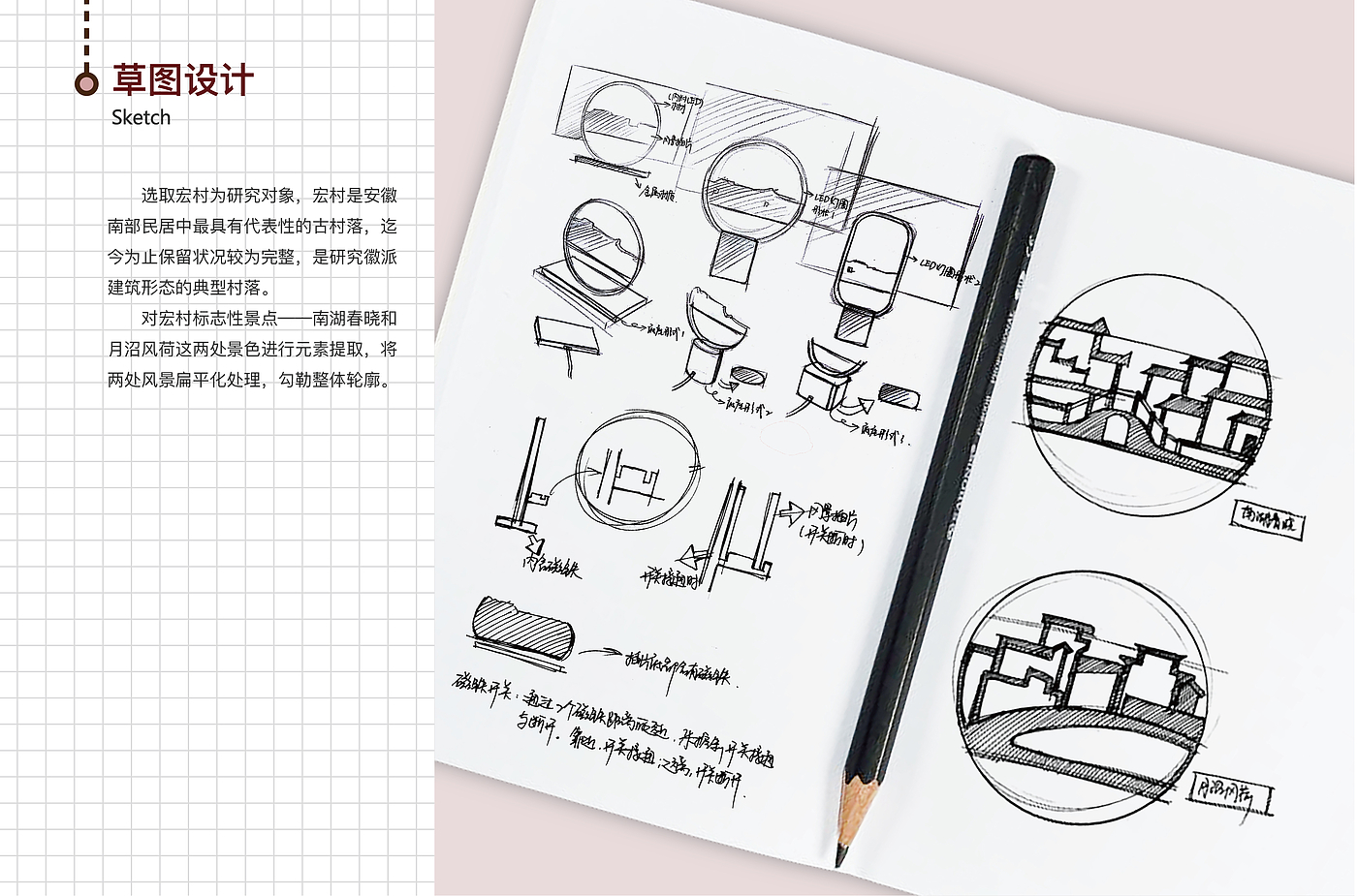 作品集，家电产品，文创产品，