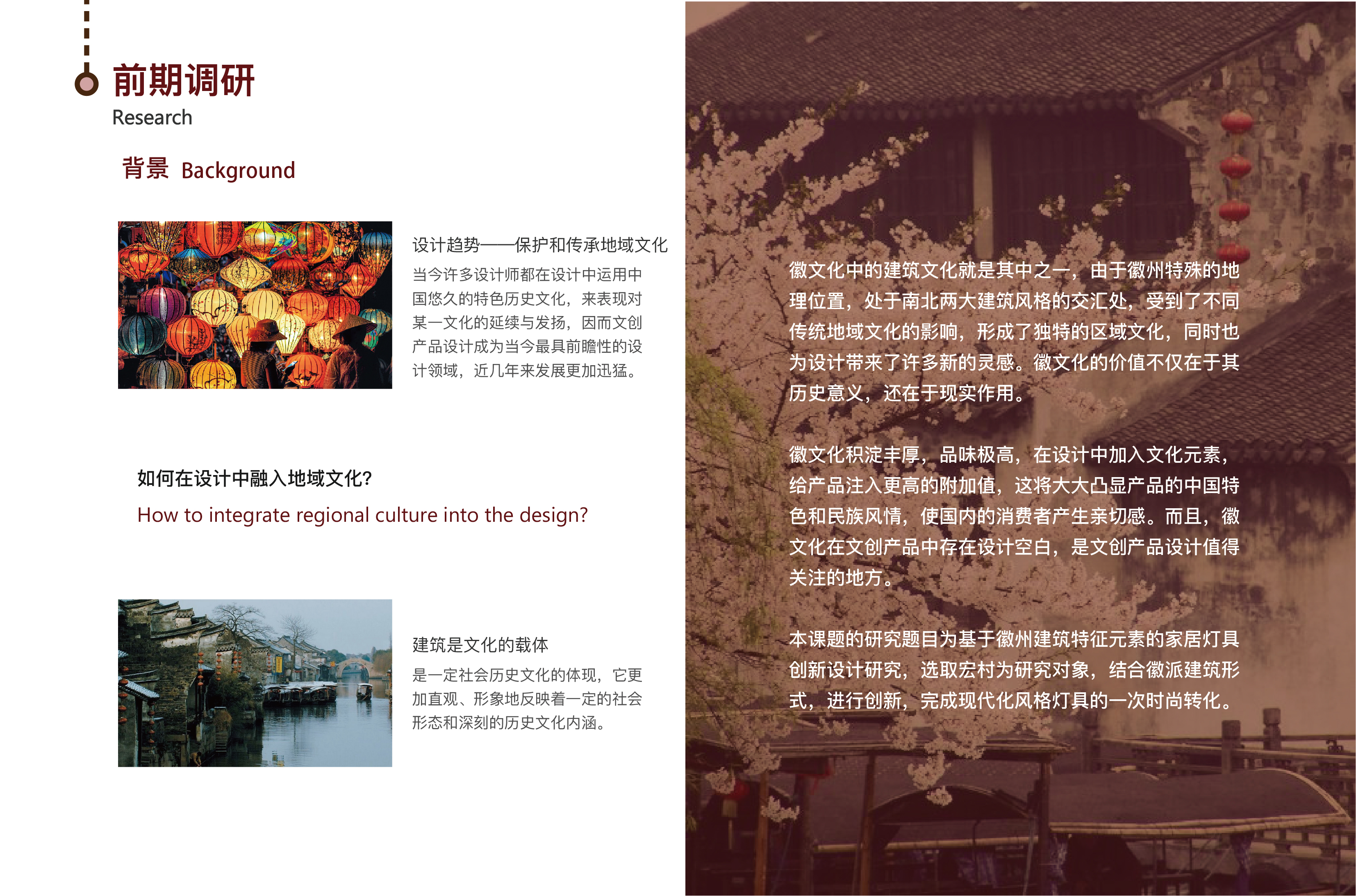 sample reels，Household appliances，Cultural and creative products，