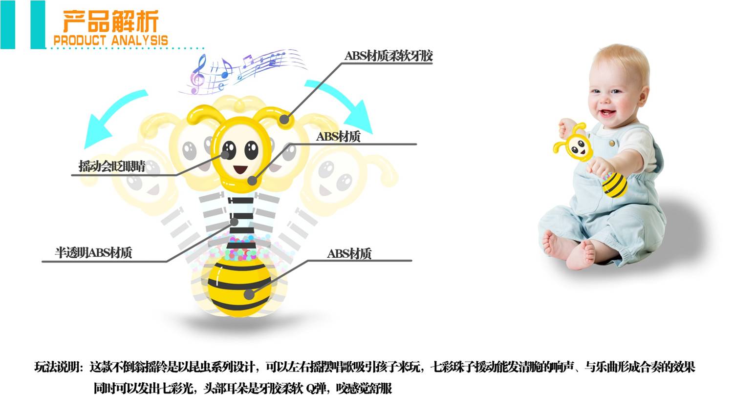 Rubber molar stick and baby hand bell，