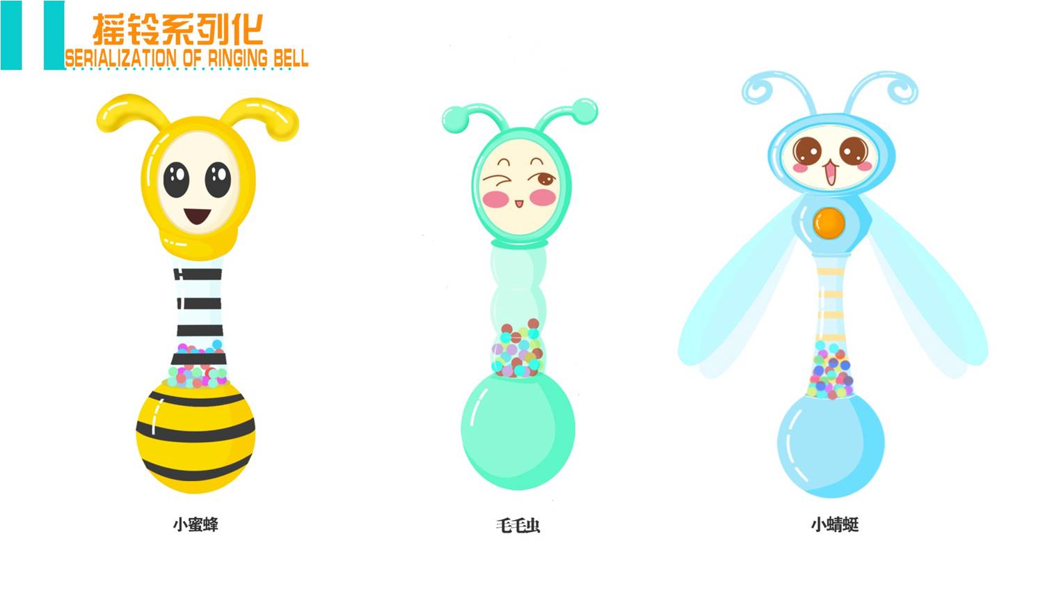 Rubber molar stick and baby hand bell，