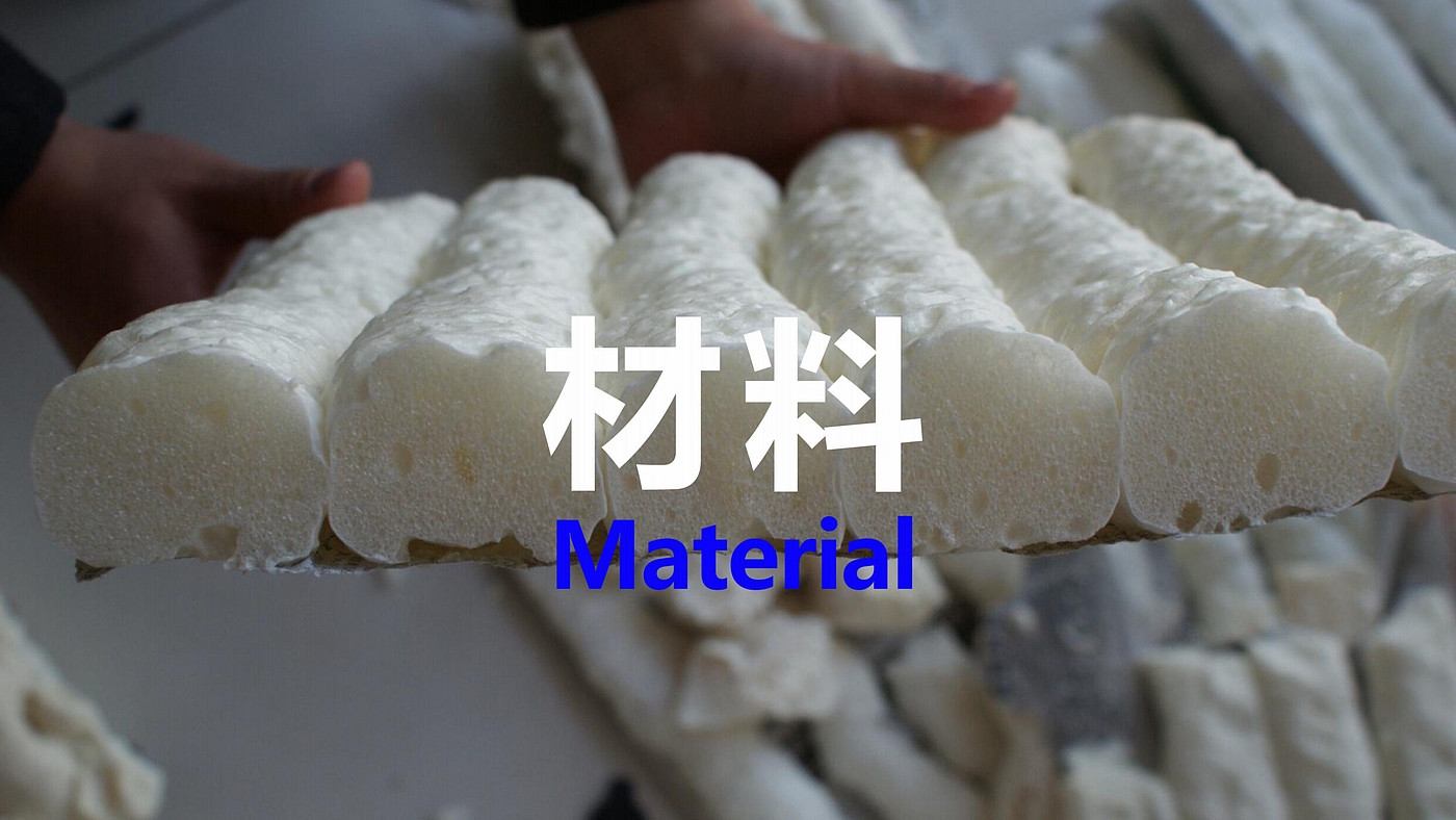 Polyurethane foam，foaming，product design，sofa，Home Furnishing，Material experiment，Multisensory，experience，