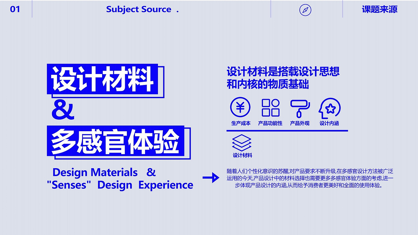 Polyurethane foam，foaming，product design，sofa，Home Furnishing，Material experiment，Multisensory，experience，