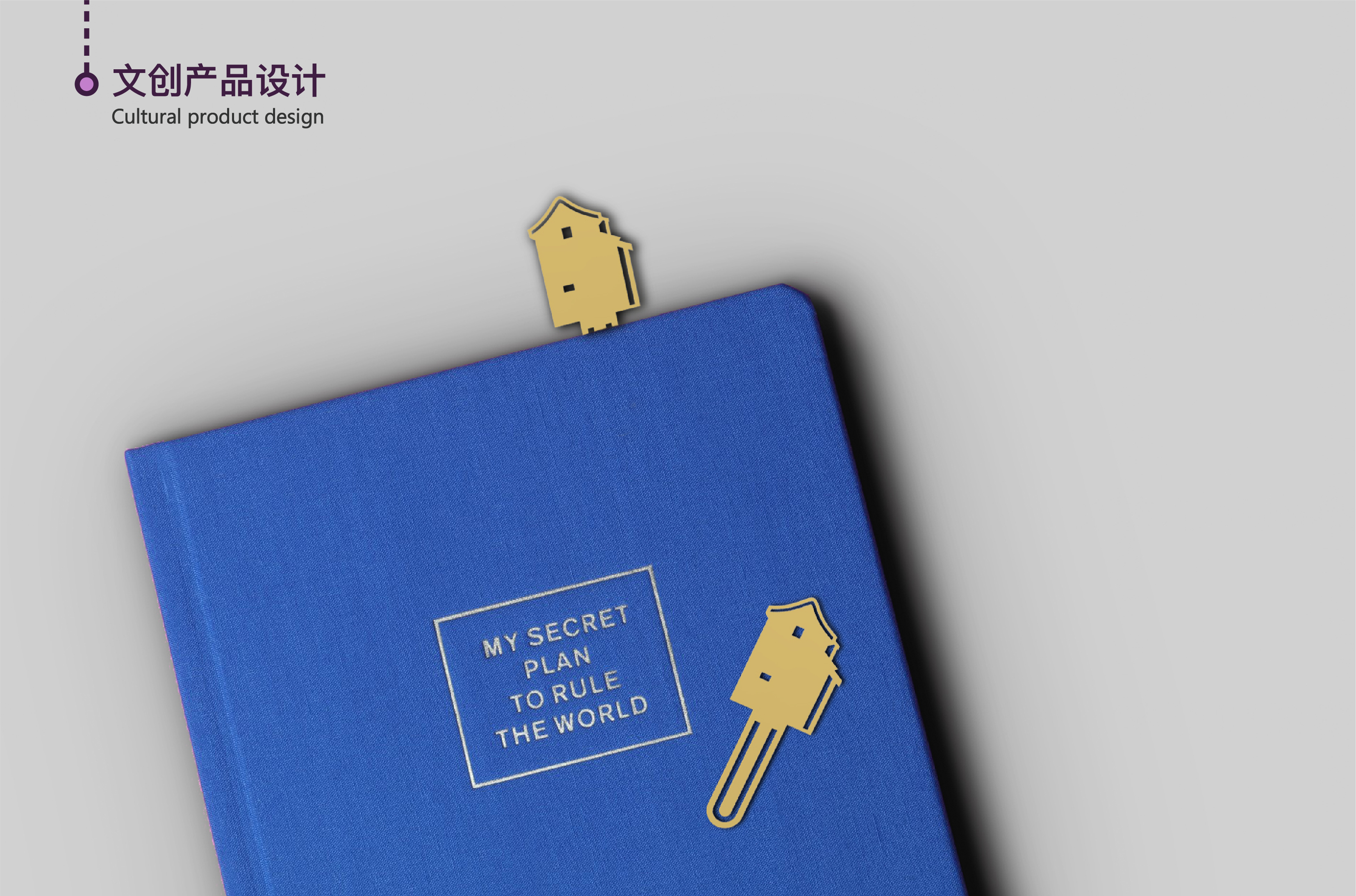 sample reels，Household appliances，Cultural and creative products，