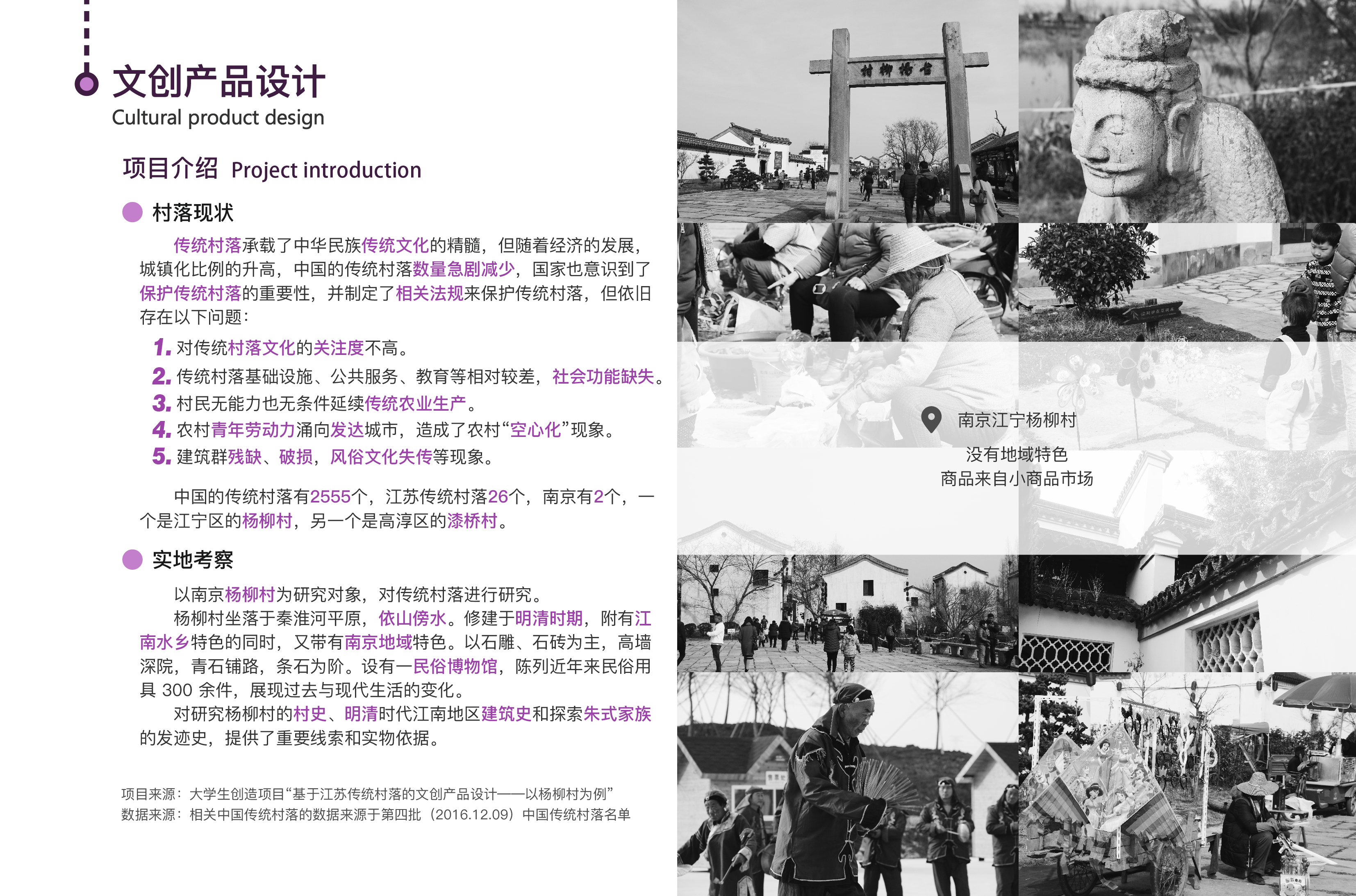 sample reels，Household appliances，Cultural and creative products，