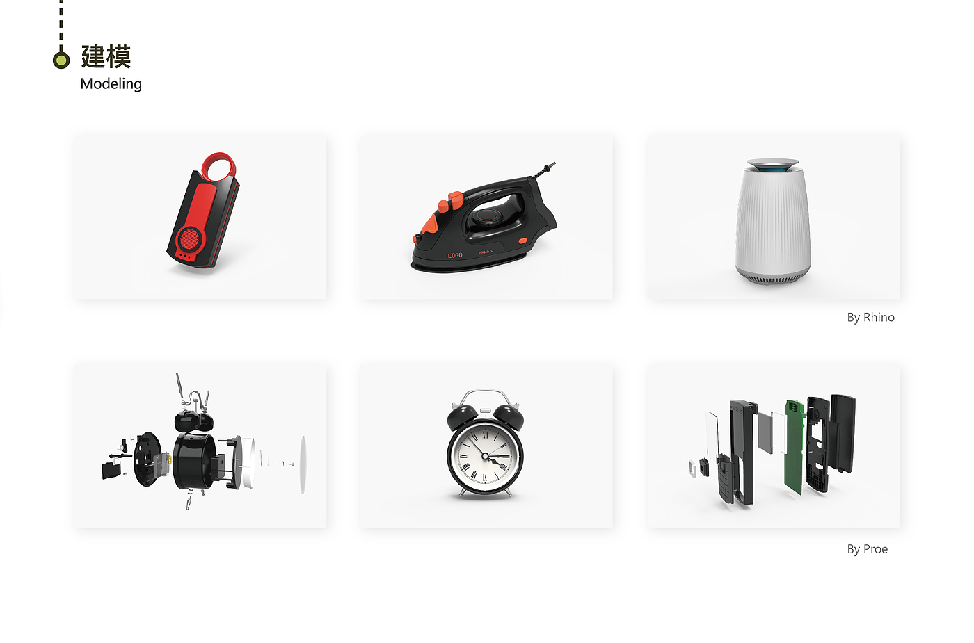 sample reels，Household appliances，Cultural and creative products，