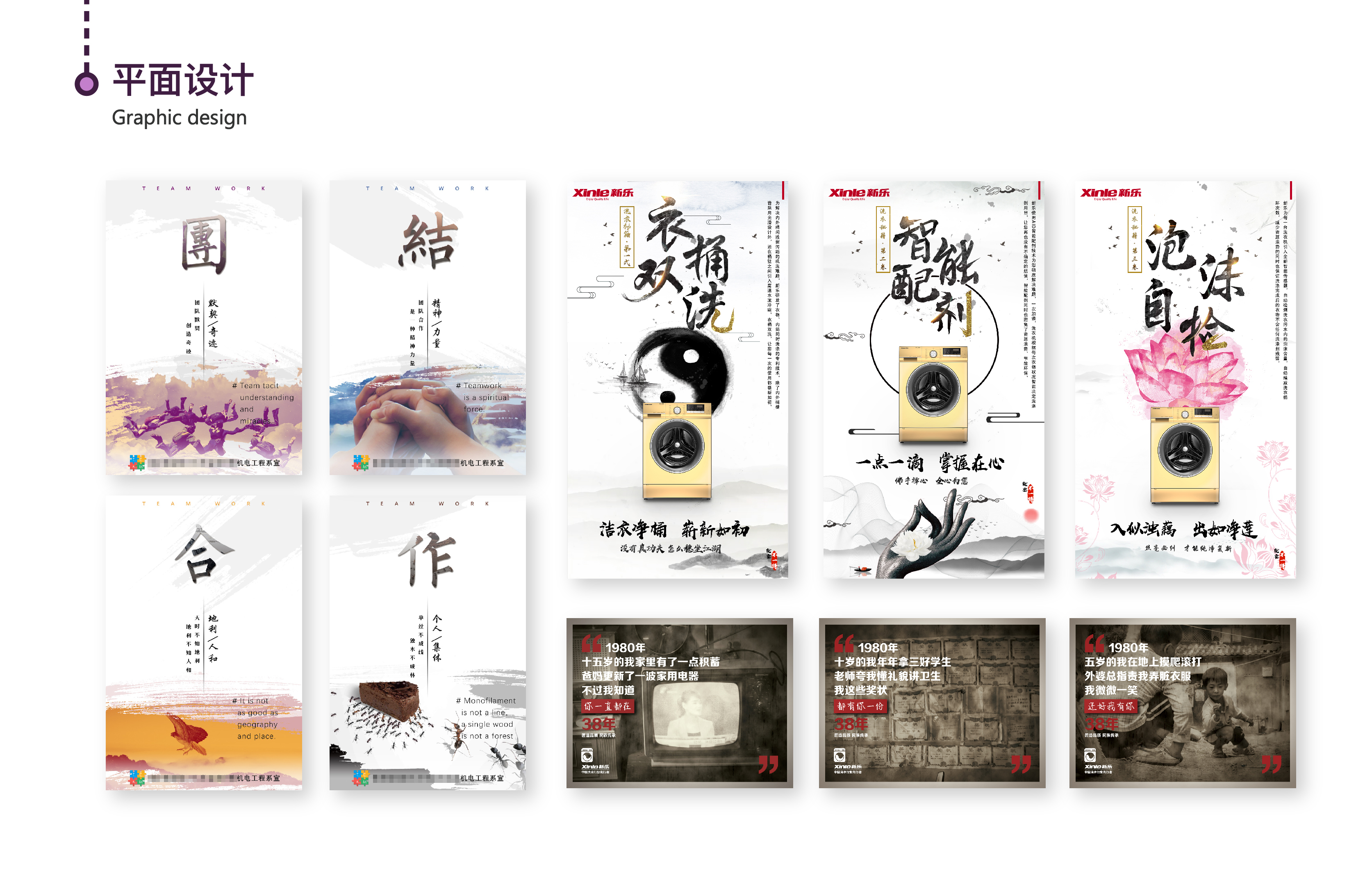 sample reels，Household appliances，Cultural and creative products，