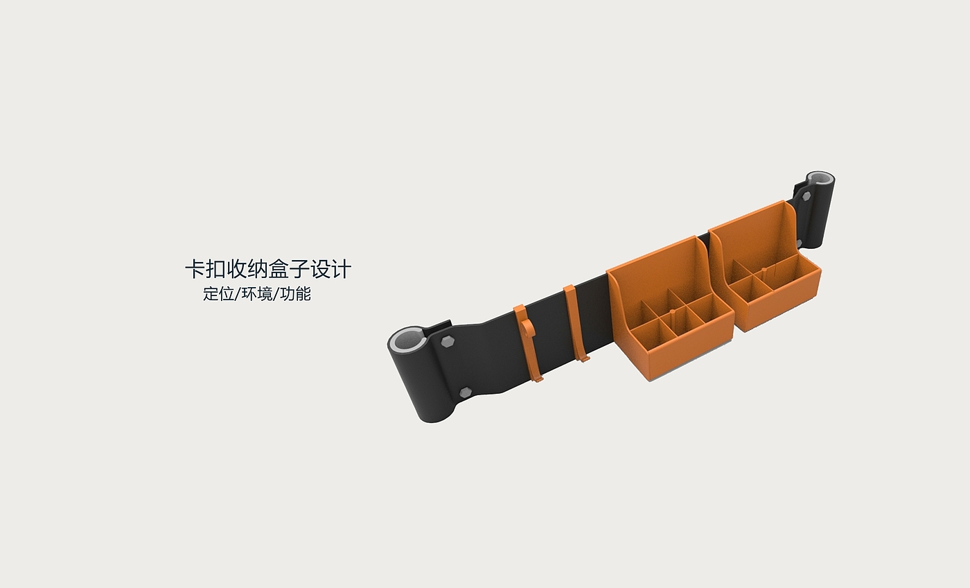 Storage design，product design，human-computer interaction，