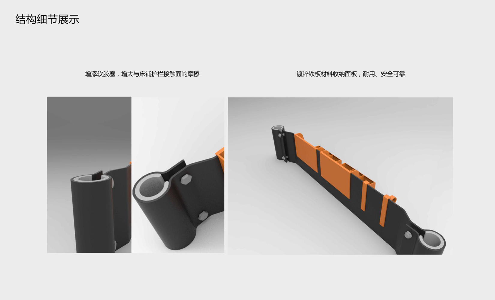 Storage design，product design，human-computer interaction，