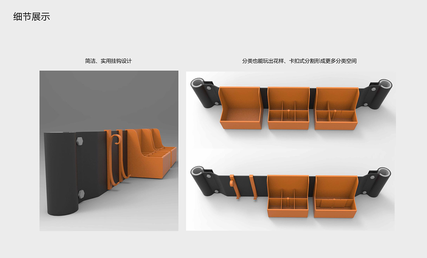 Storage design，product design，human-computer interaction，