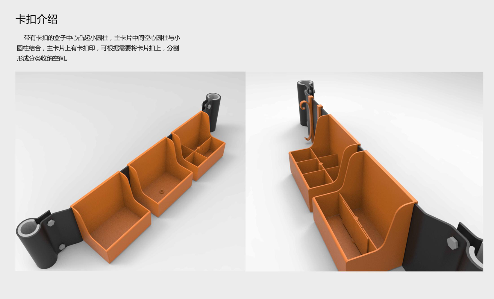 Storage design，product design，human-computer interaction，