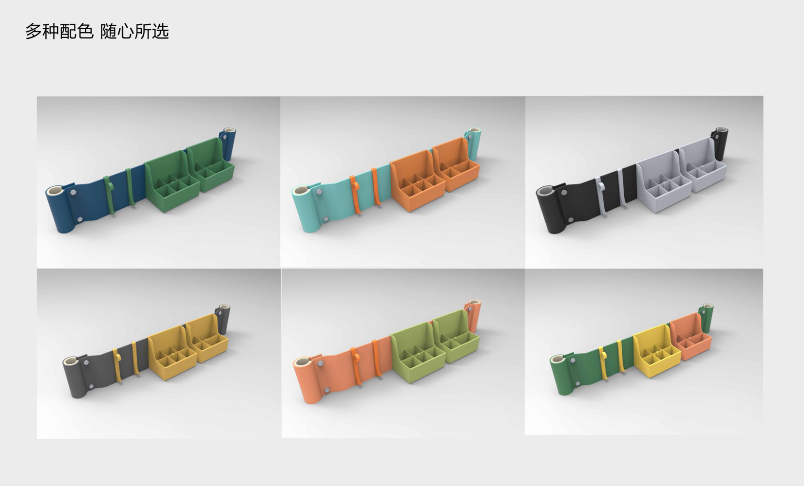 Storage design，product design，human-computer interaction，