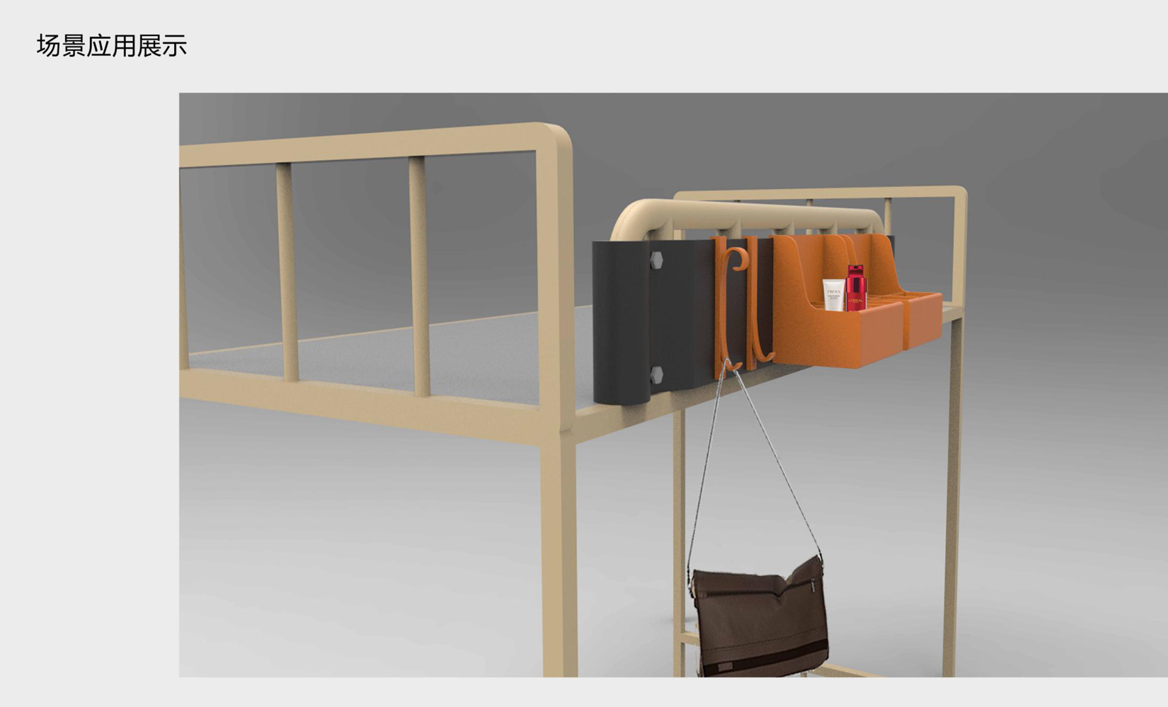 Storage design，product design，human-computer interaction，