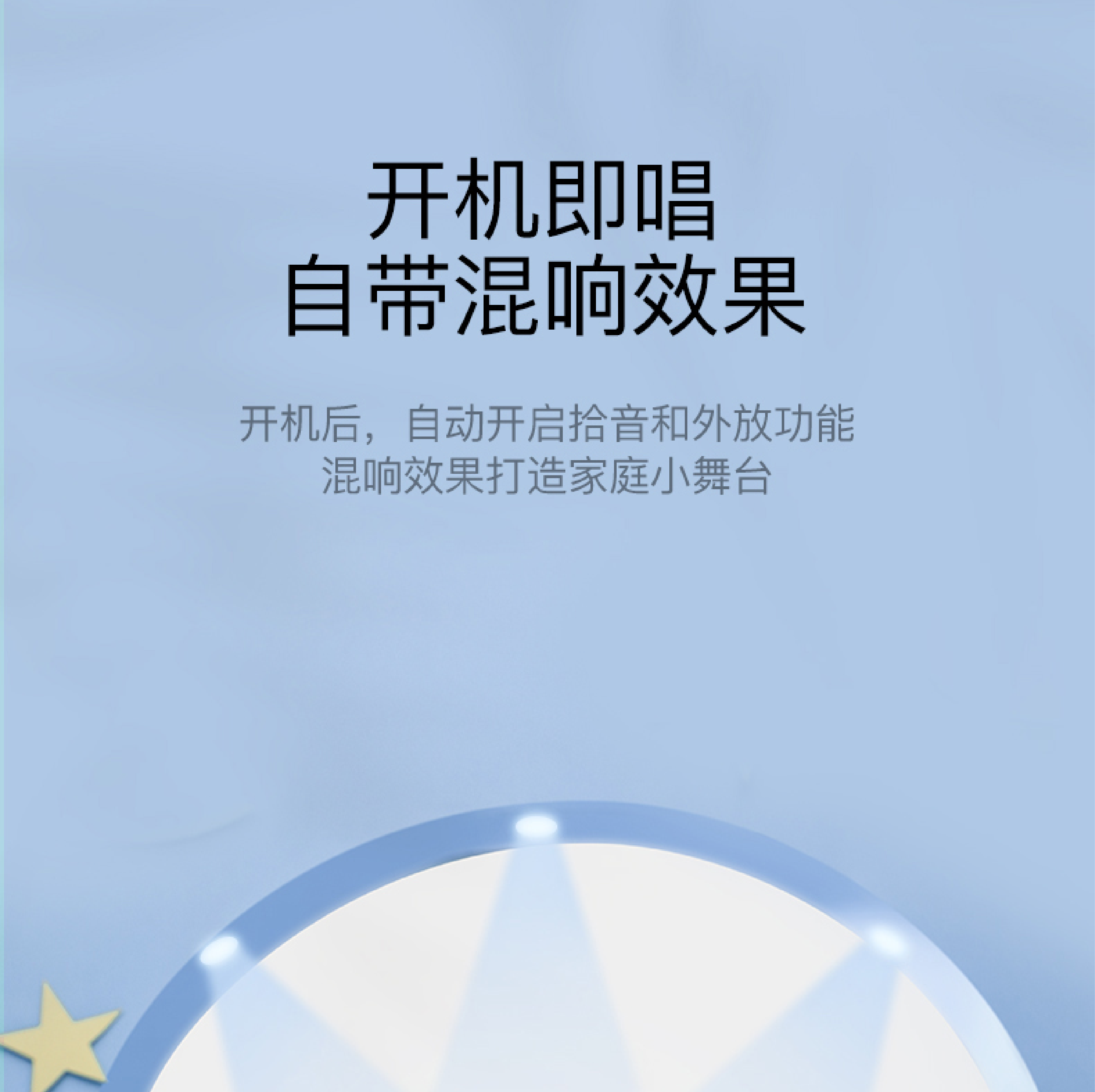 Mother and baby，Toys，children，Microphone，Microphone，