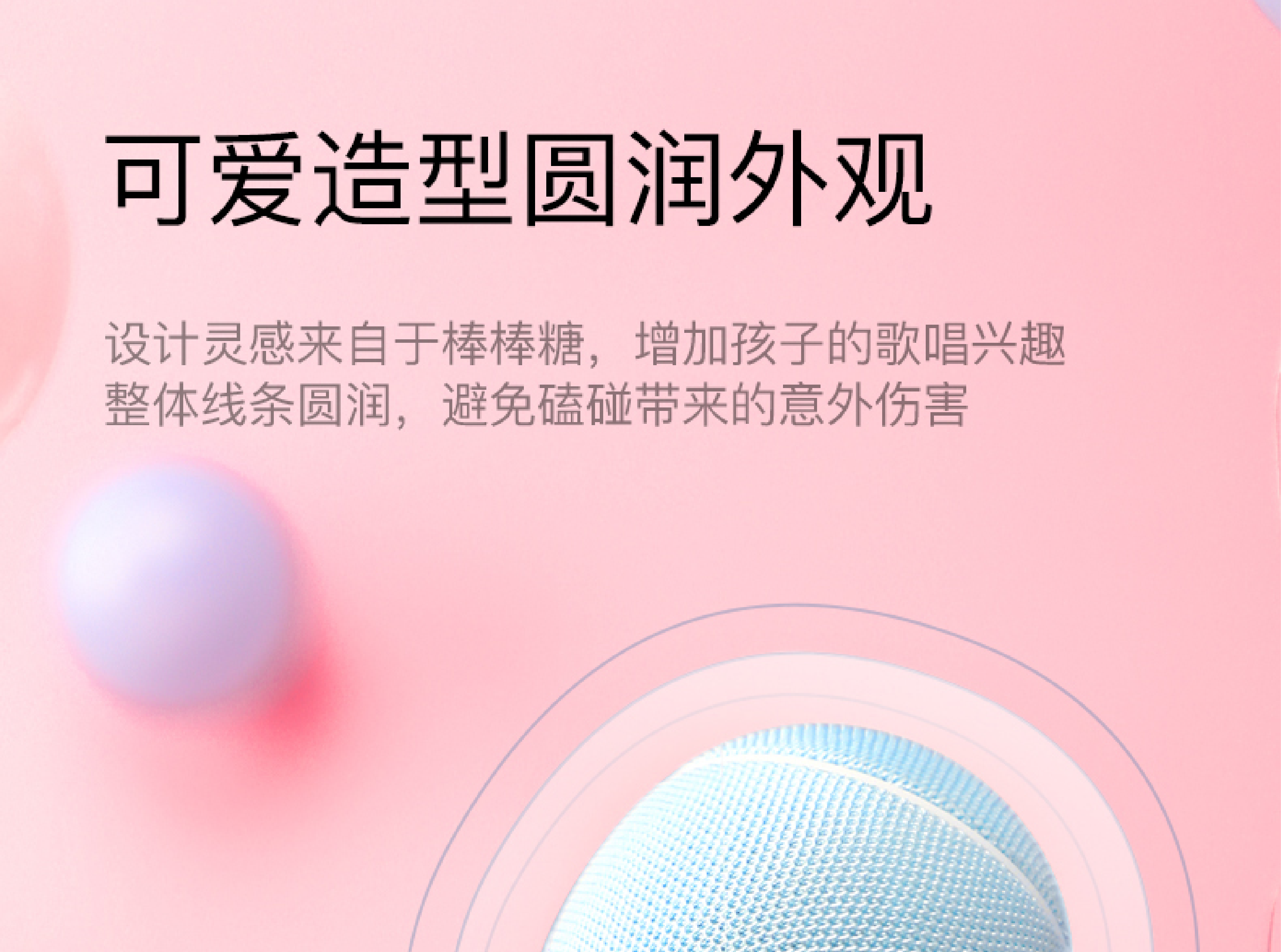 Mother and baby，Toys，children，Microphone，Microphone，