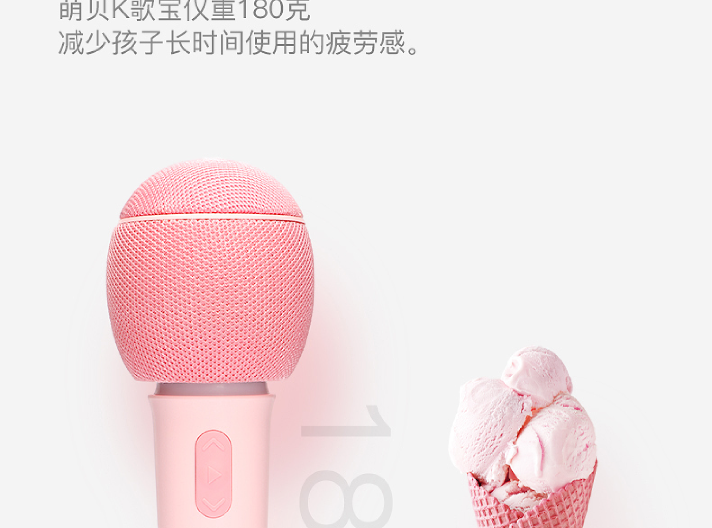 Mother and baby，Toys，children，Microphone，Microphone，