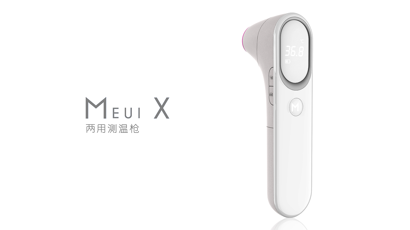 Ear temperature gun, forehead temperature gun，
