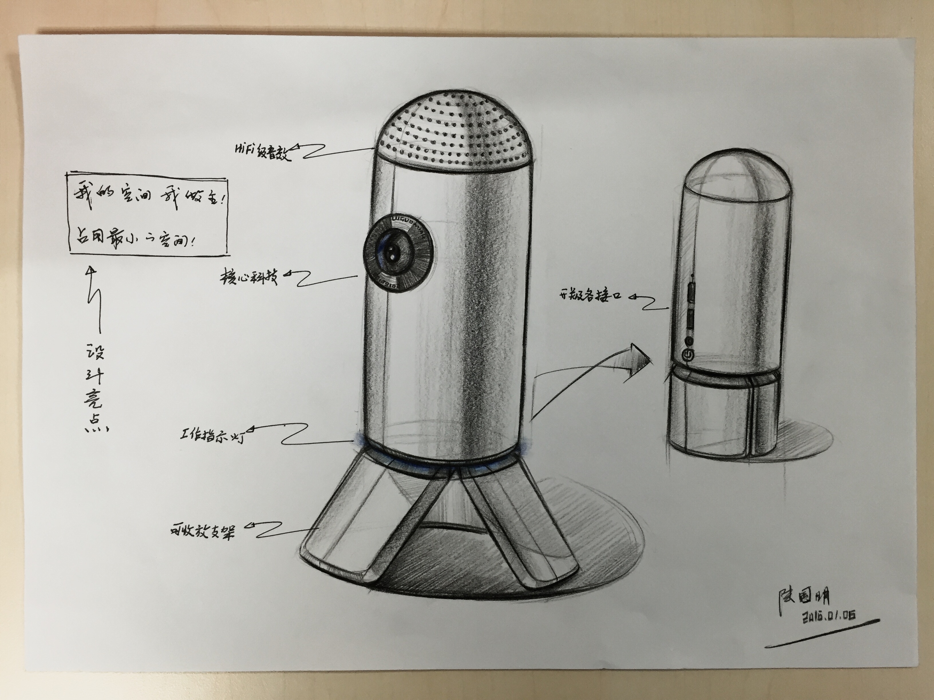 Hand drawn, sketch，