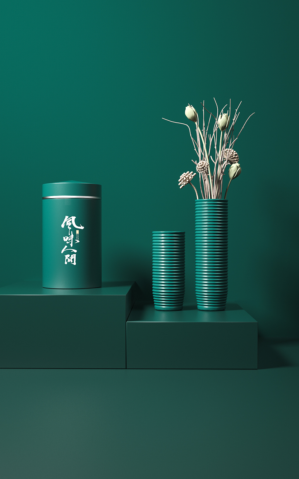 Render，