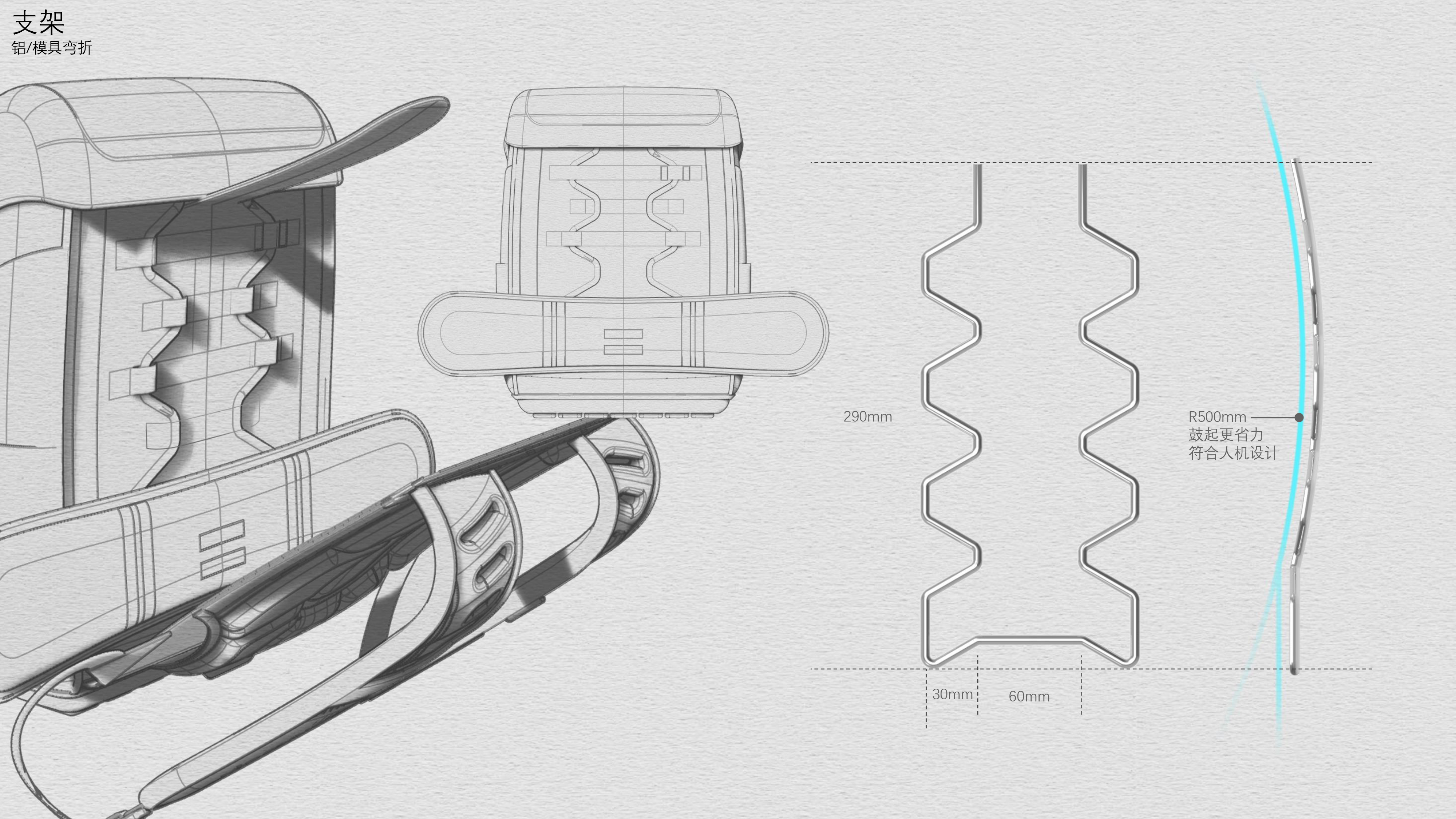 industrial design，a bag，